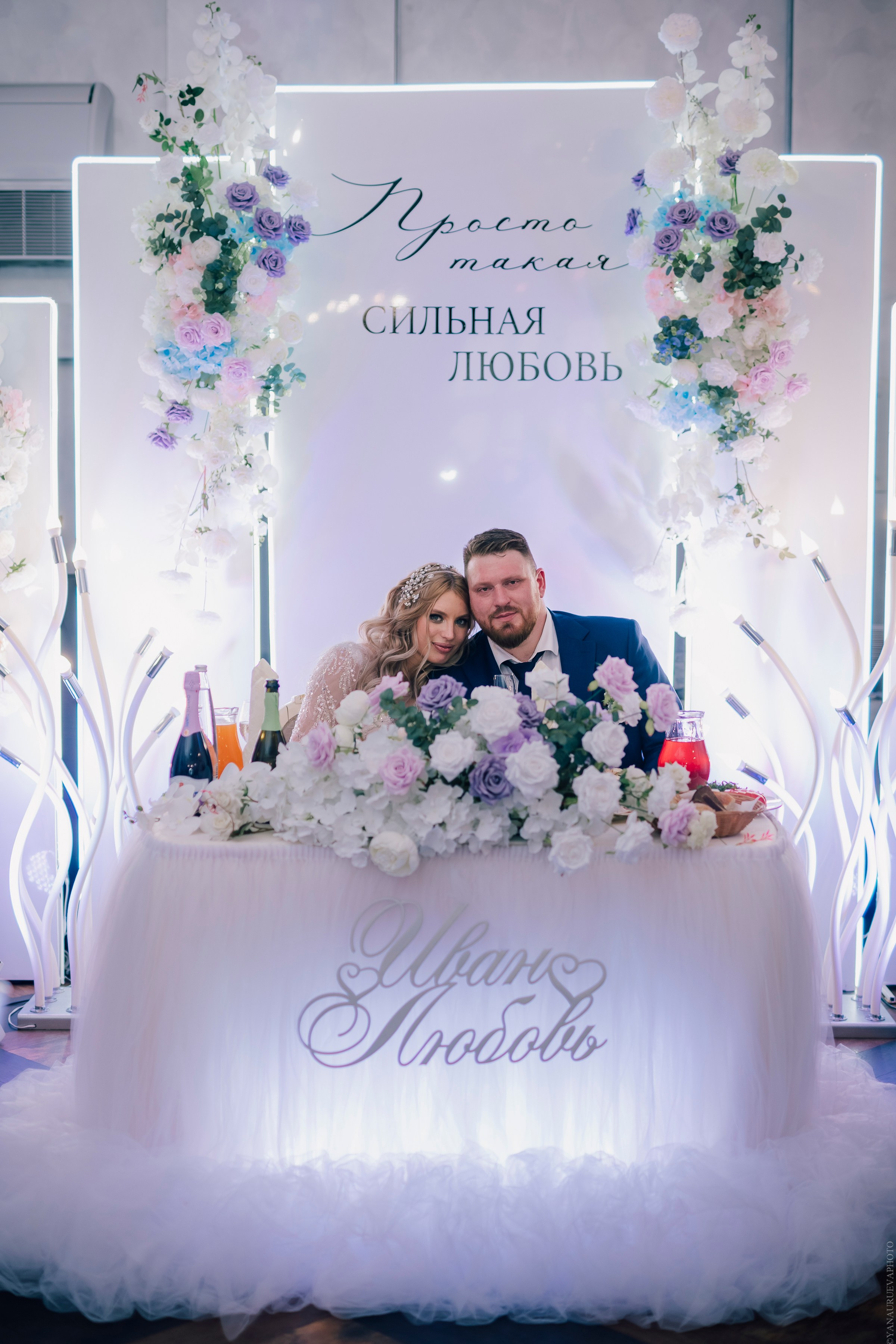 Свадебный анонс. Иван и Любовь. Свадебный и контент- фотограф в Тольятти, Самаре, Москве Яна Уруева