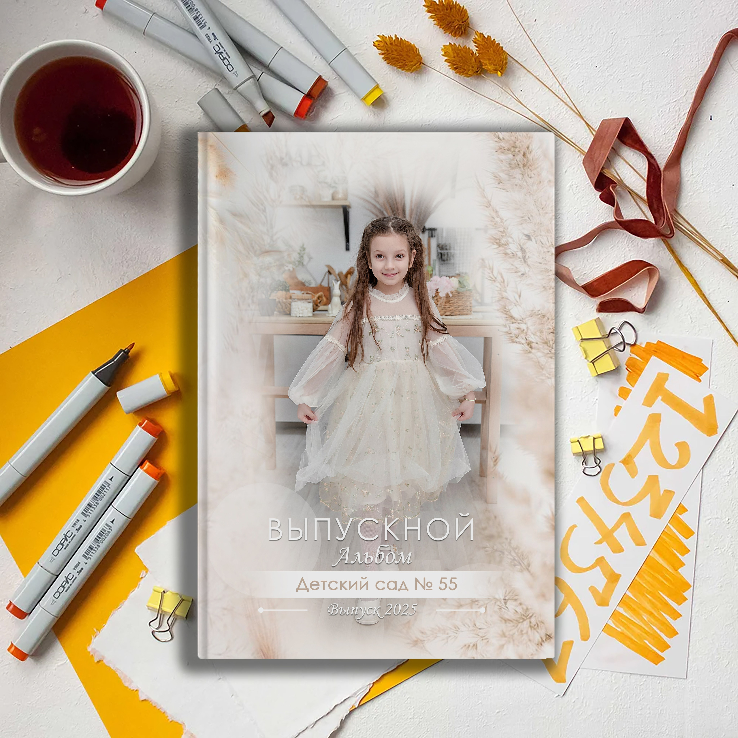 Альбомы для детских садов. Современные Выпускные Альбомы в Ростове-на-Дону