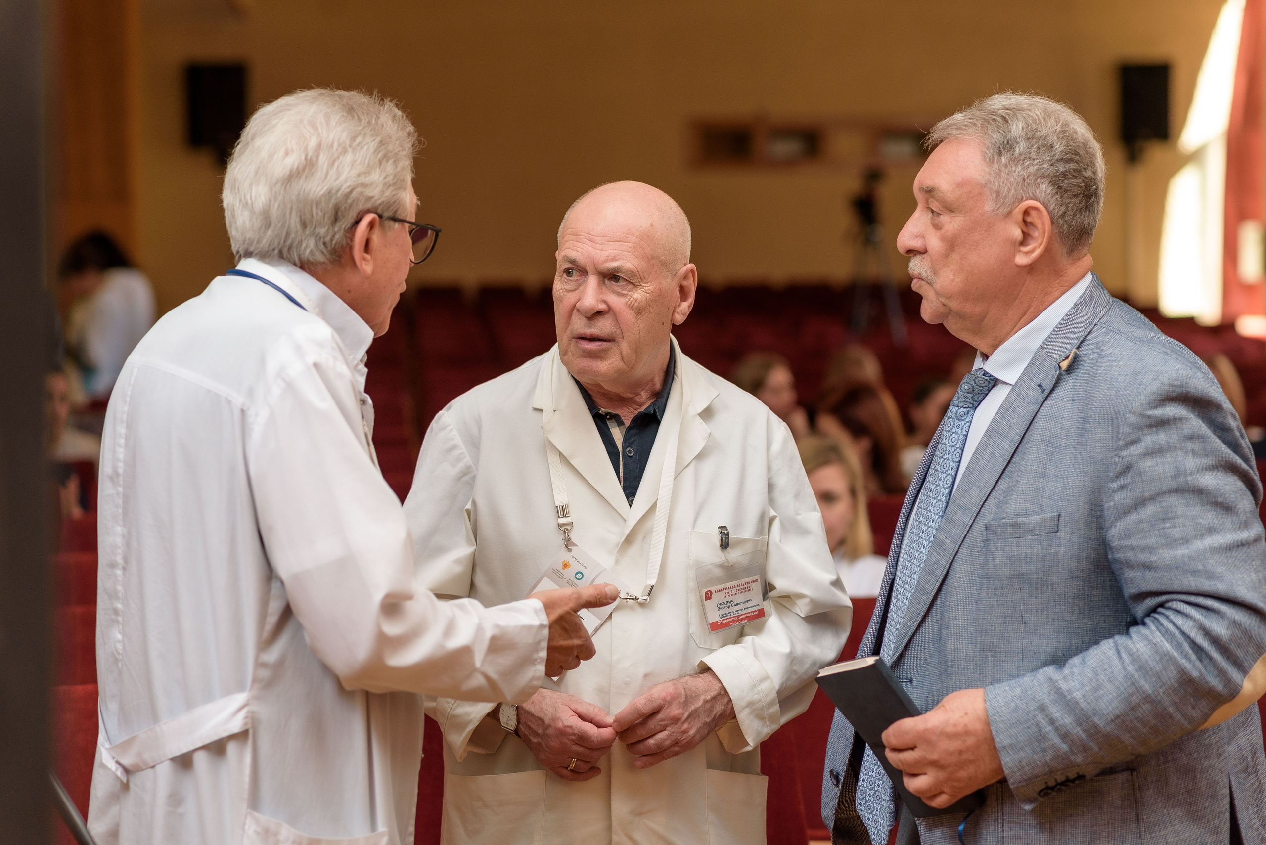 Форумы и Конференции. Фотограф Дмитрий Потатуев