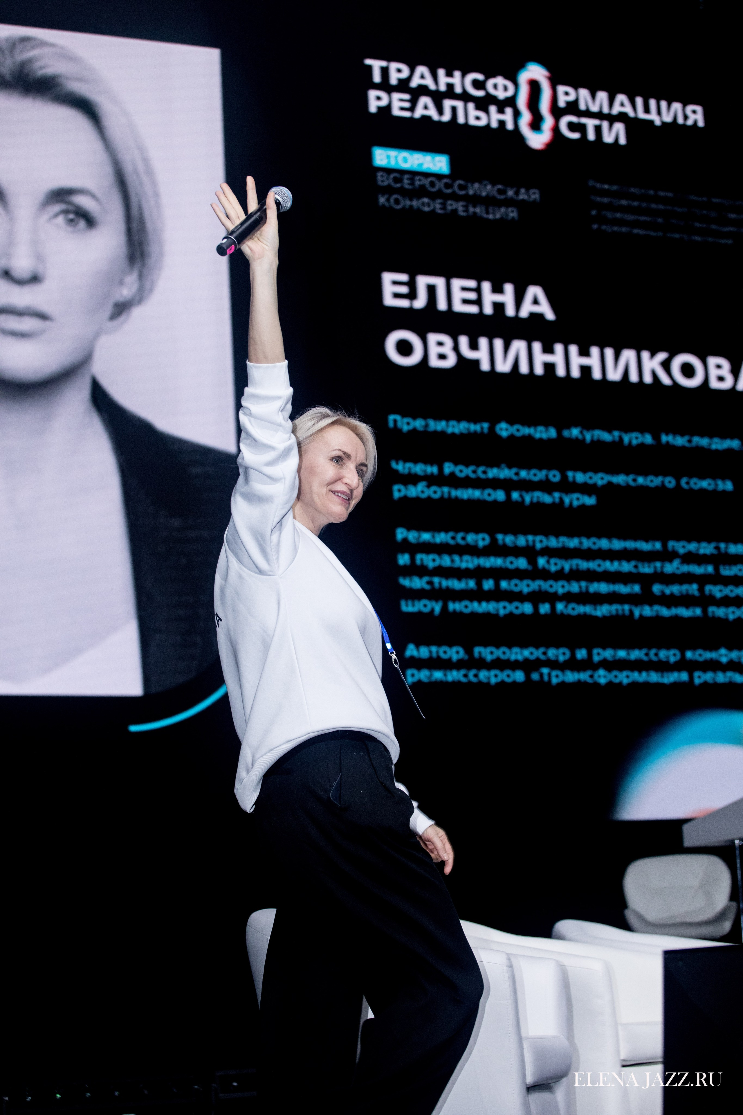 ТРАНСФОРМАЦИЯ РЕАЛЬНОСТИ-2 ВТОРАЯ ВСЕРОССИЙСКАЯ КОНФЕРЕНЦИЯ РЕЖИССЕРОВ МАССОВЫХ МЕРОПРИЯТИЙ, ТЕАТРАЛИЗОВАННЫХ ПРЕДСТАВЛЕНИЙ И ПРАЗДНИКОВ. Репортажный фотограф Елена Джаз в Москва