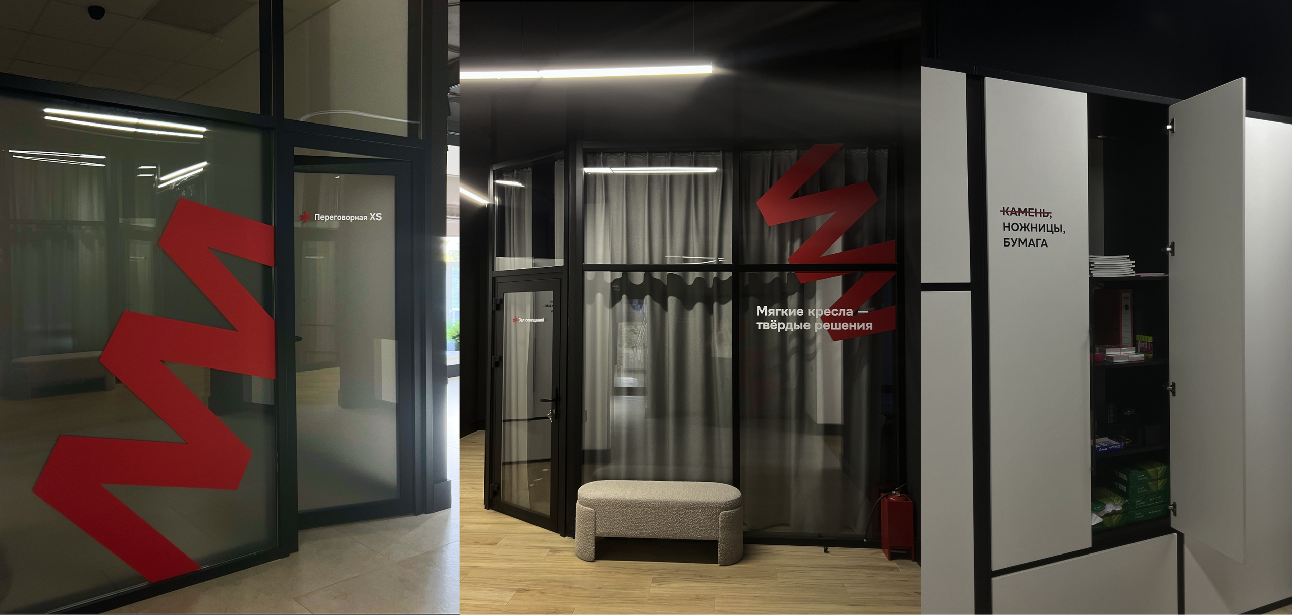 Брендинг в девелопменте. Саитова Ирина