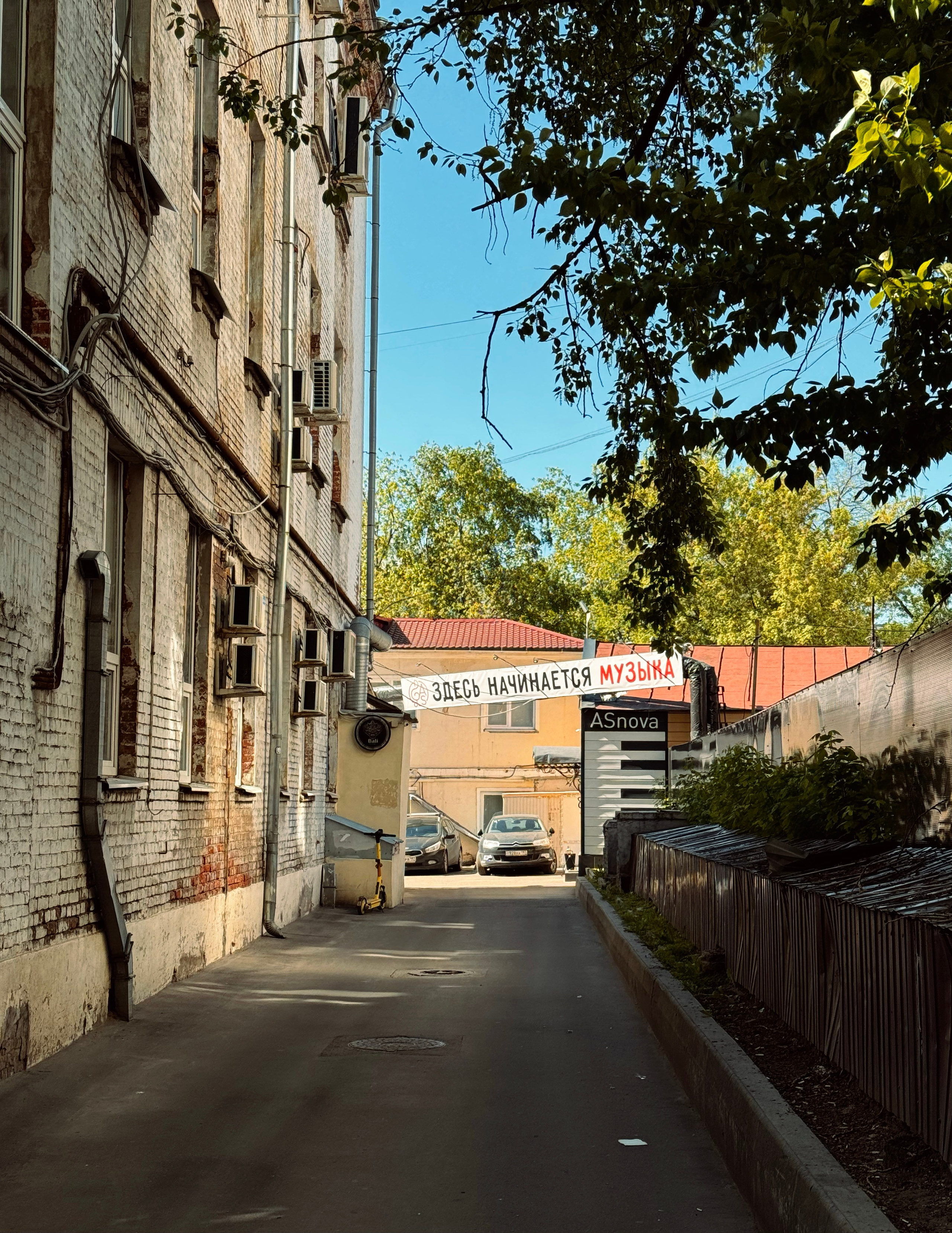 Фотопоток. Проект «Фотокладовка»: блог уличной фотографии в формате street photo