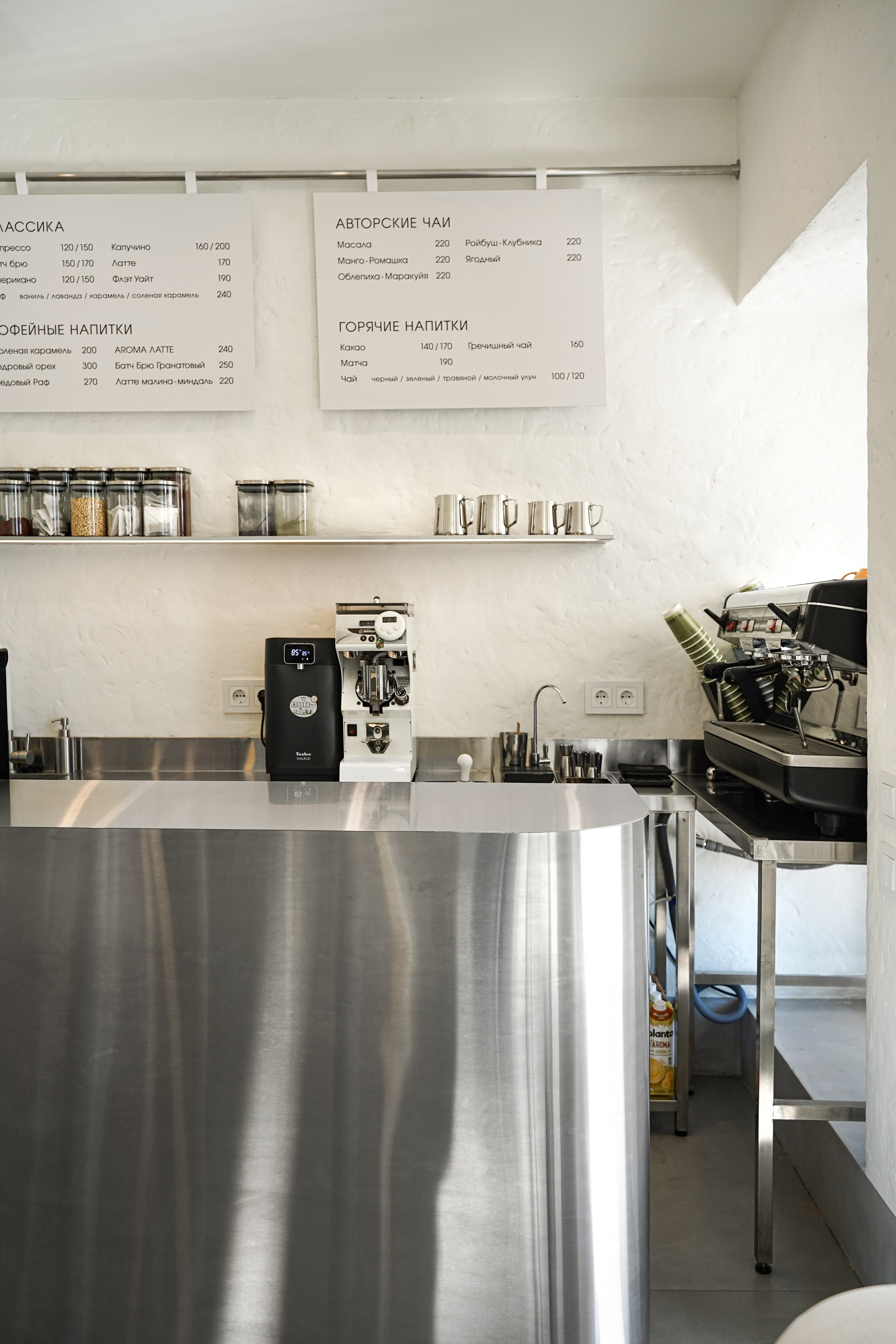 AROMA COFFEE BAR. Интерьерный фотограф в Крыму