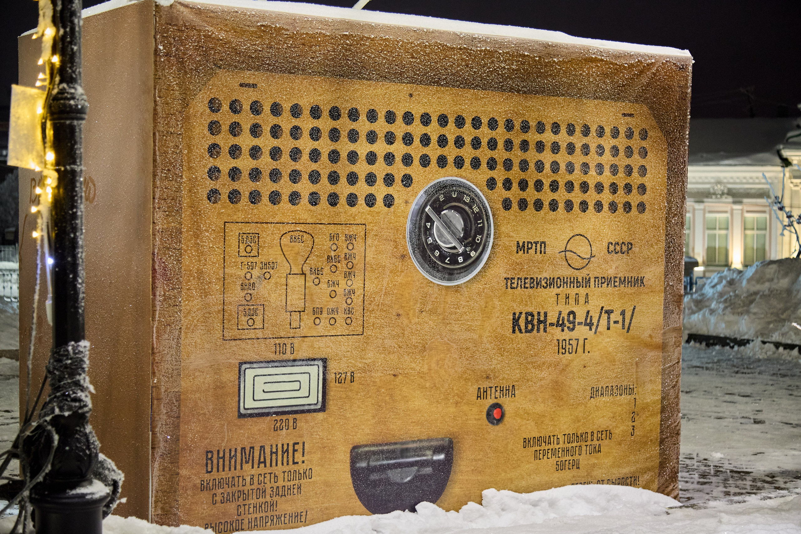 Новогодний Омск 2025. Фотограф Омск | Александр Вандеров