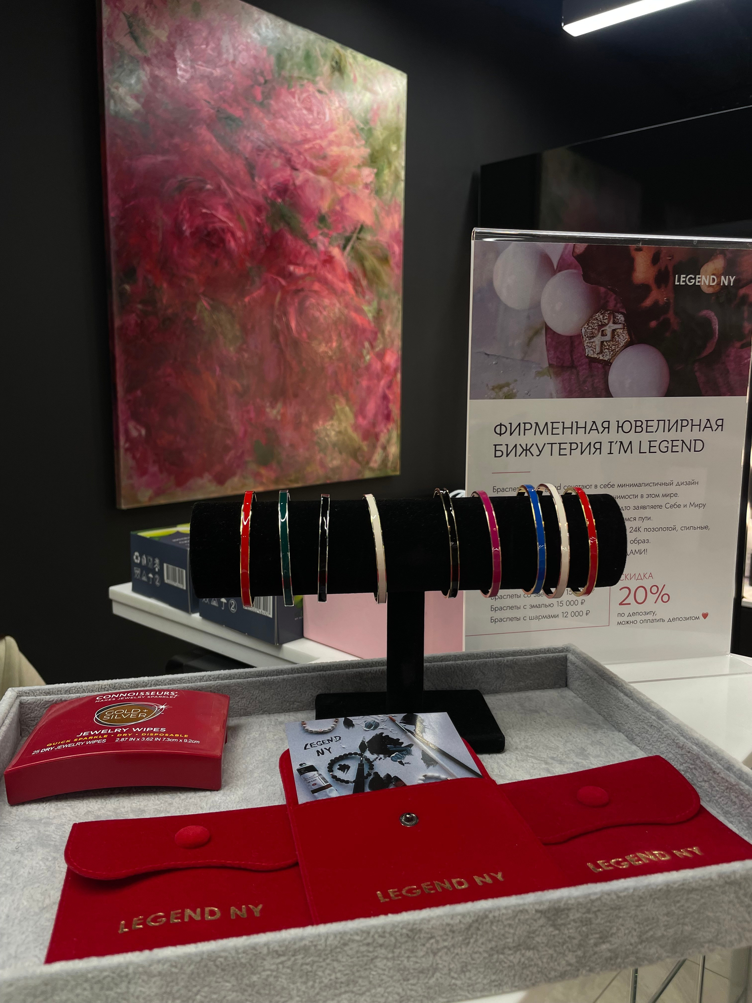 Legend New York. Ювелирный Дом SHEERIN