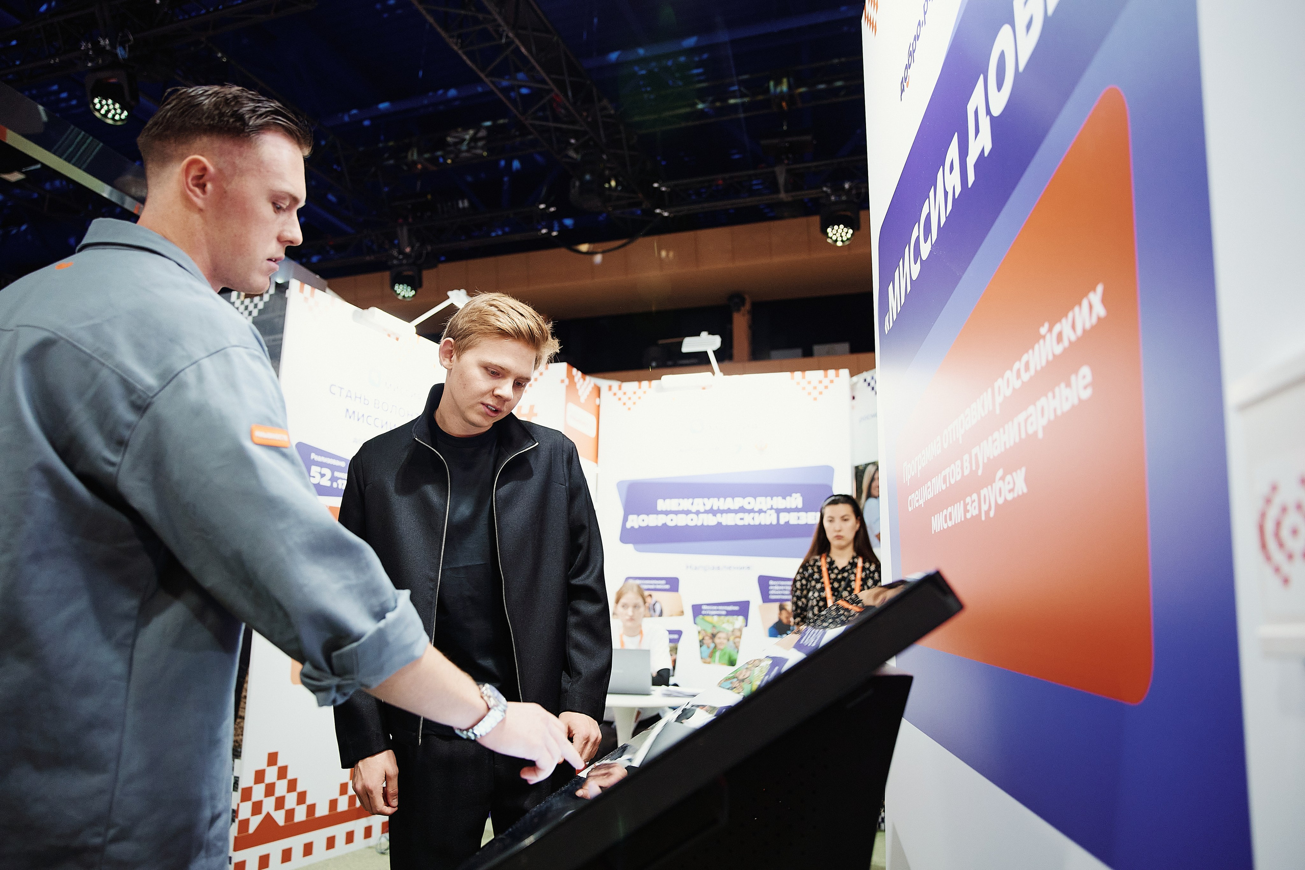 Премия Мы Вместе 2025. Репортажная съемка в Москве