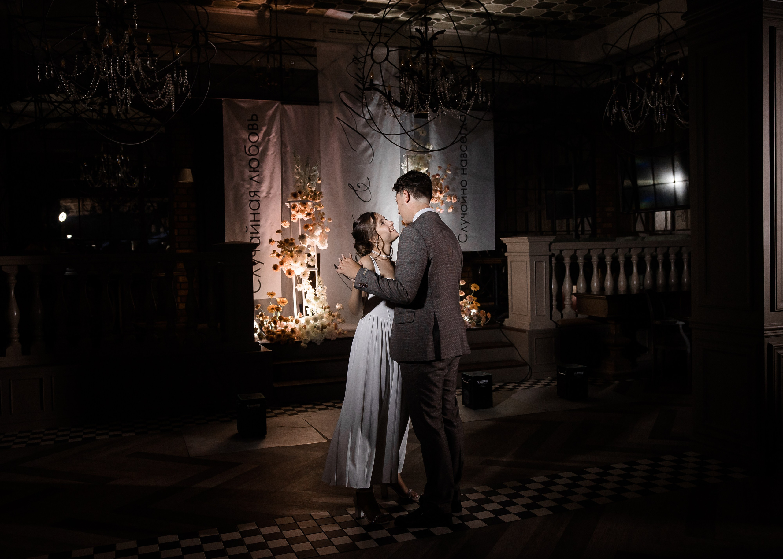 Юля + Андрей. Свадебный и семейный фотограф в Саратове Маша Паника