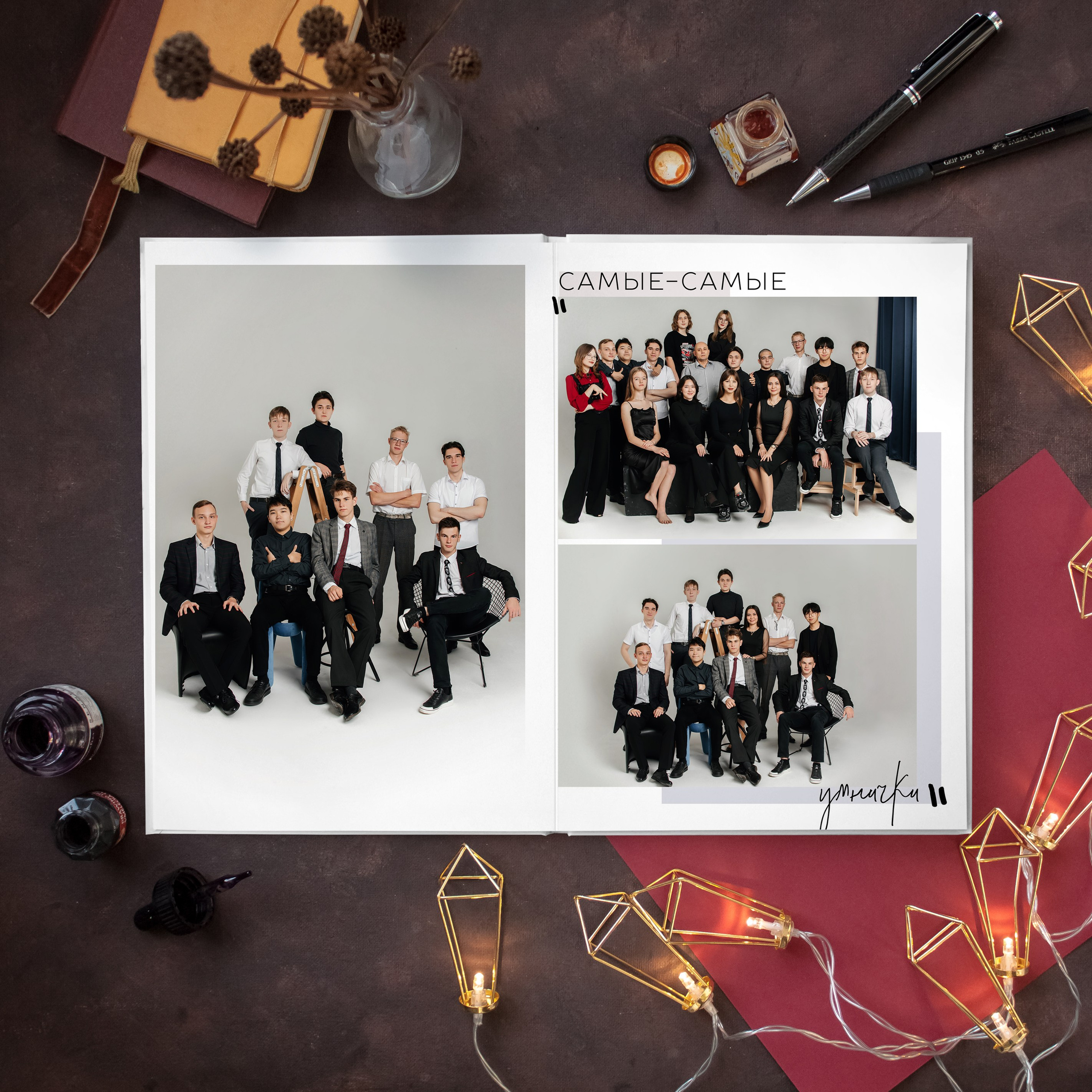 Шик. Дизайнер fotokniga_ast