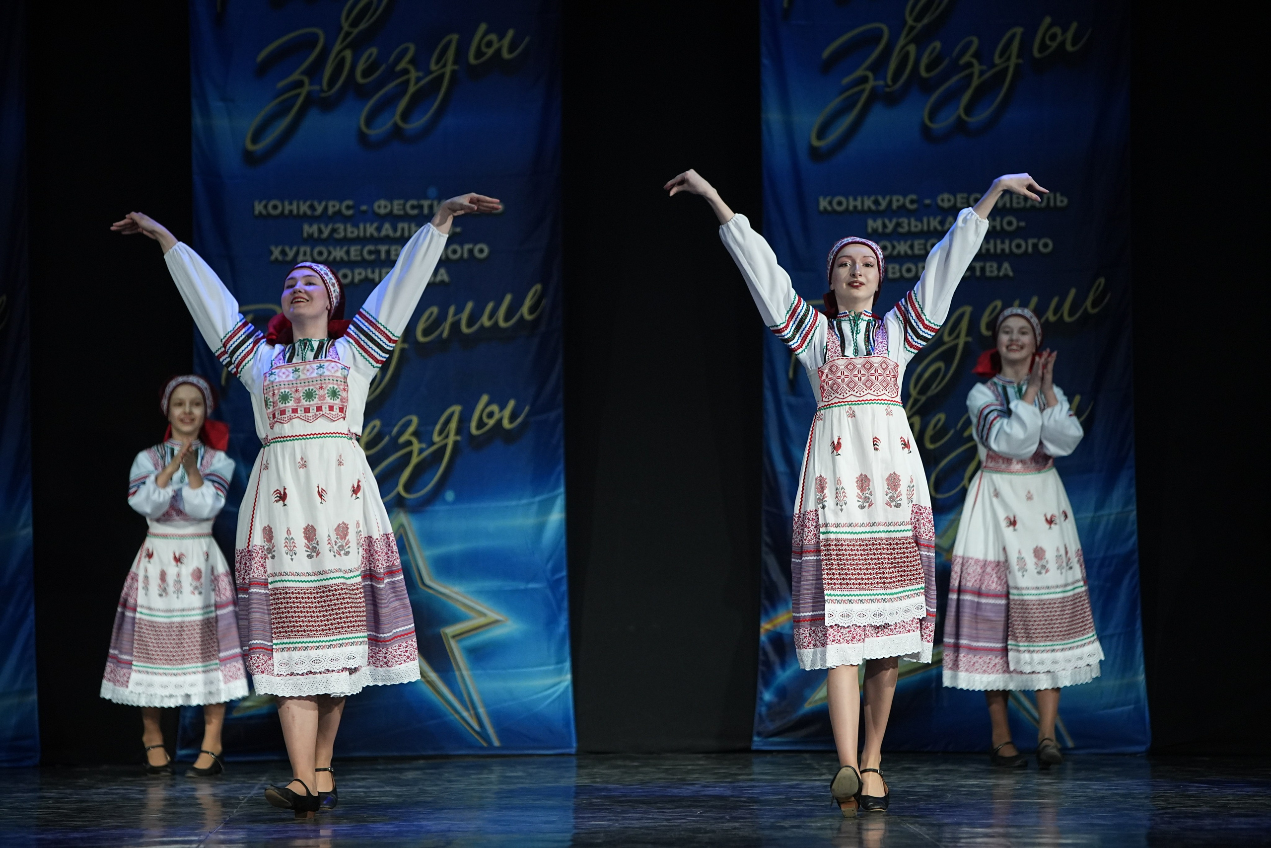 16 марта, г. Кострома. Золотое яблочко