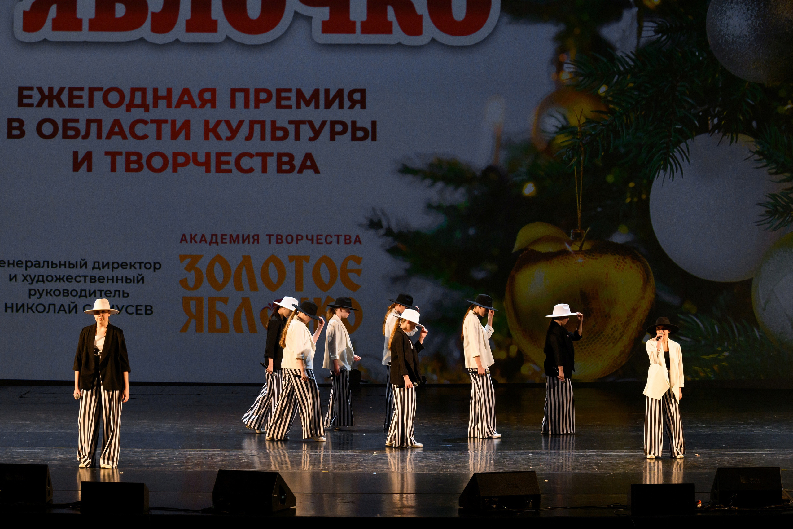 4 декабря, блок 1, награда, г. Санкт-Петербург. Золотое яблочко