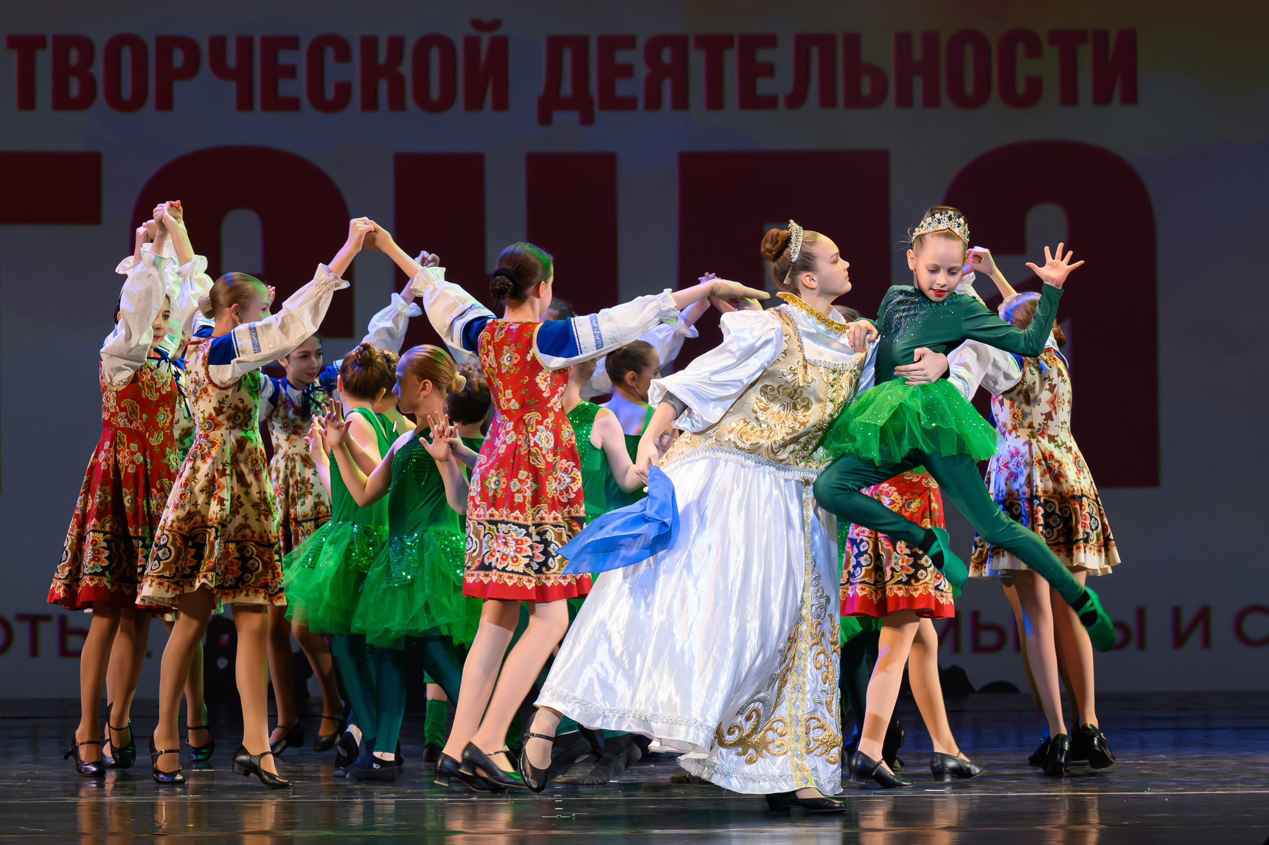28 апреля, БКЗ Октябрьский, г. Санкт-Петербург. Золотое яблочко