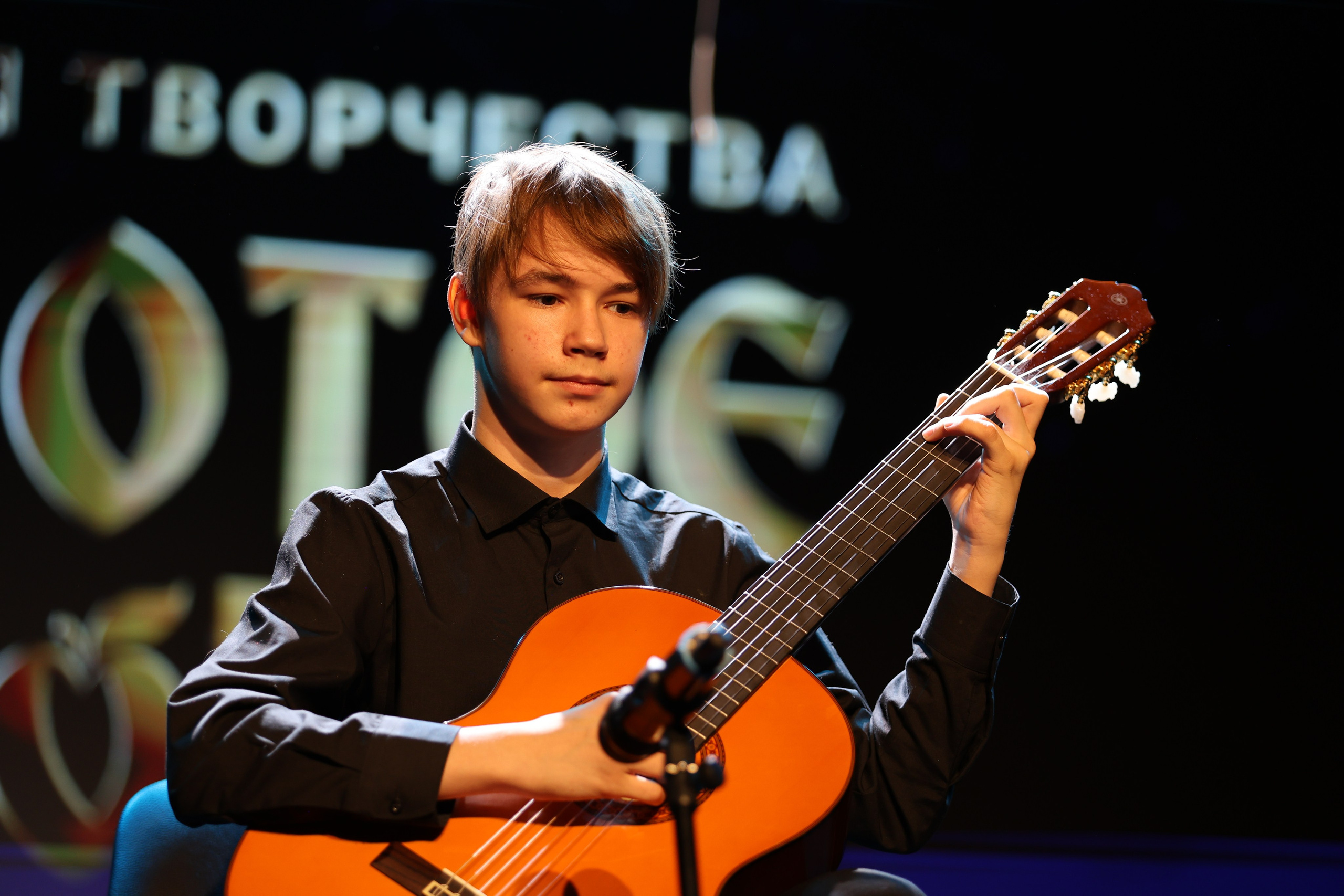 25 января, г. Челябинск. Золотое яблочко