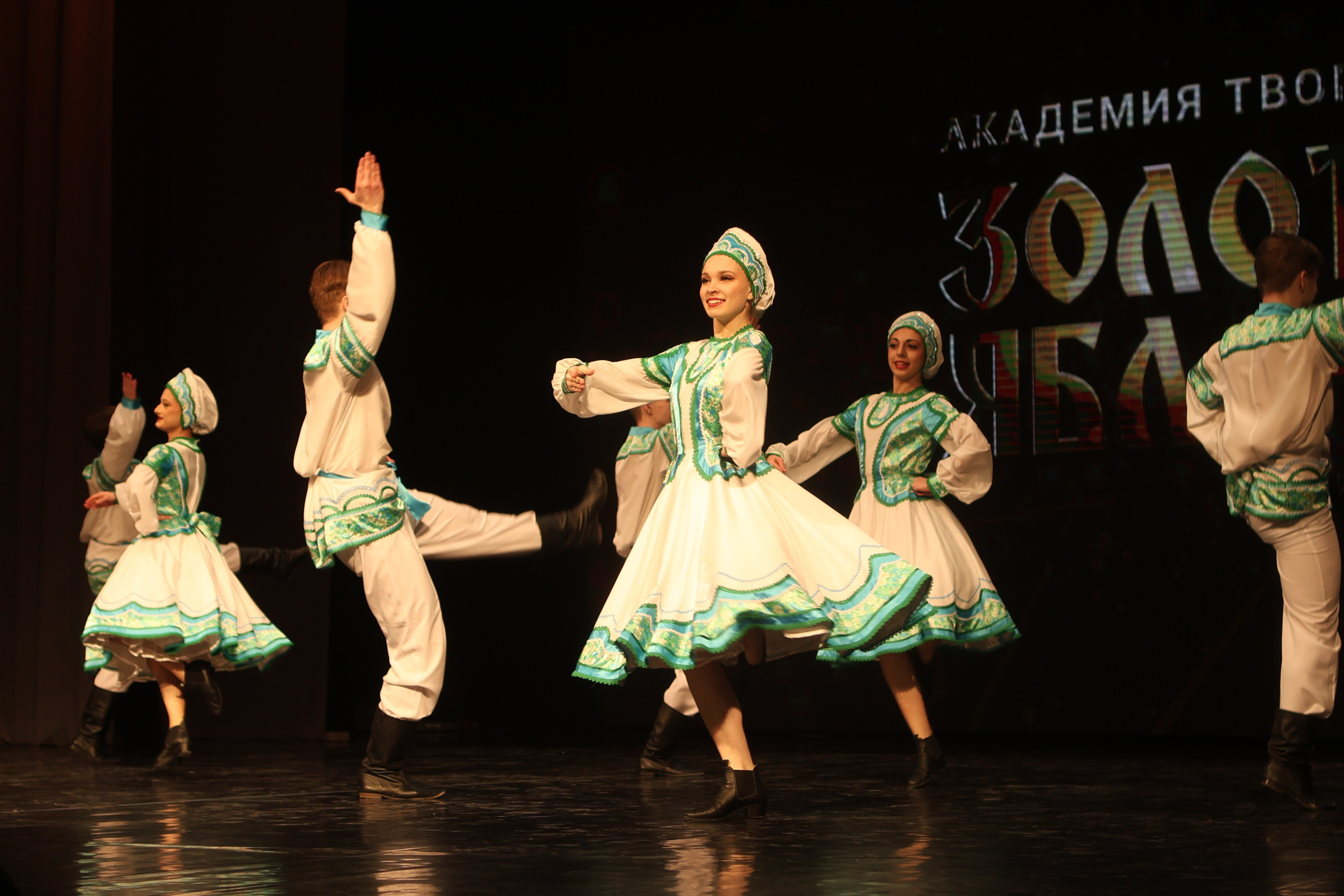 21 февраля, г. Томск. Золотое яблочко