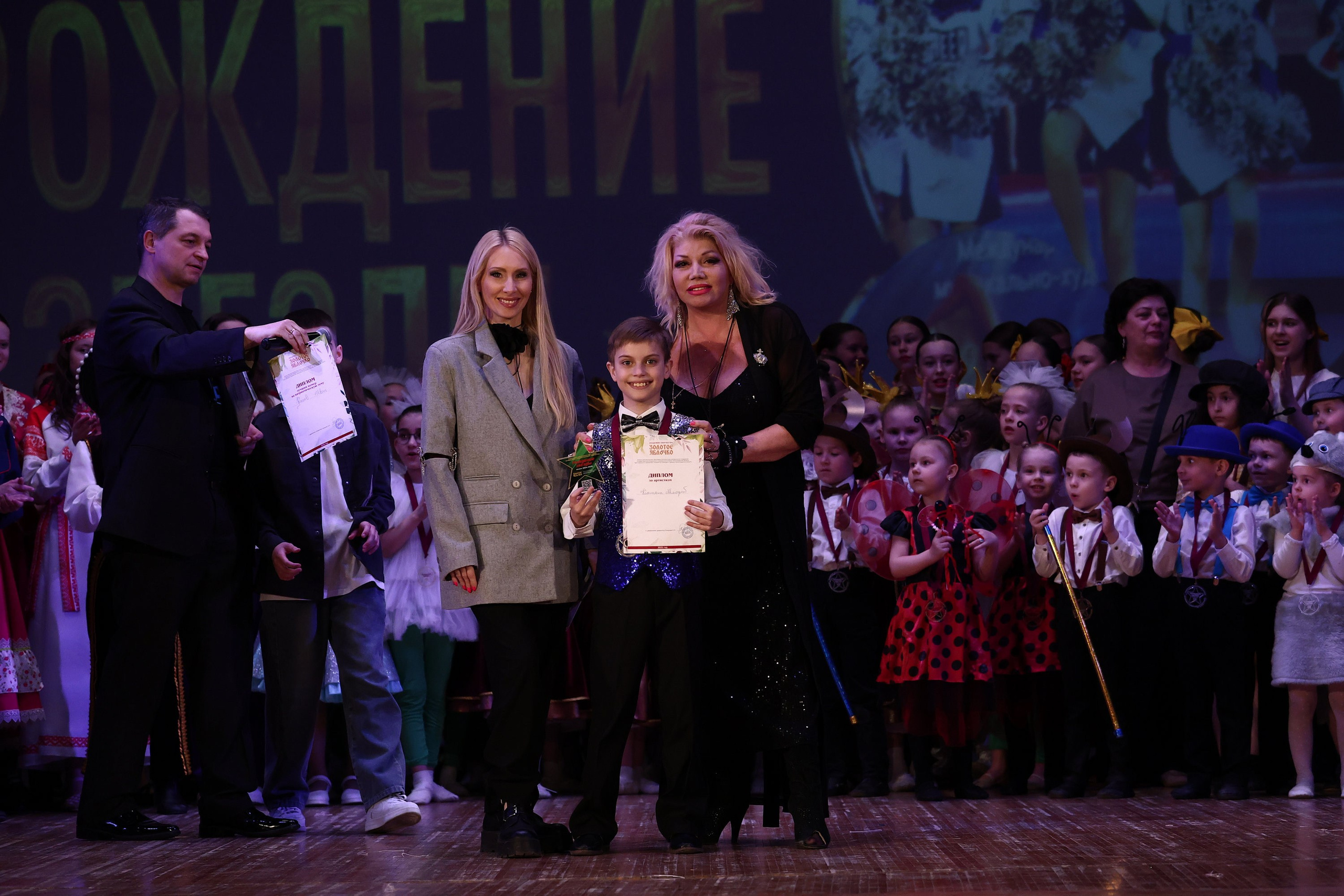 30 марта, г. Самара. Золотое яблочко