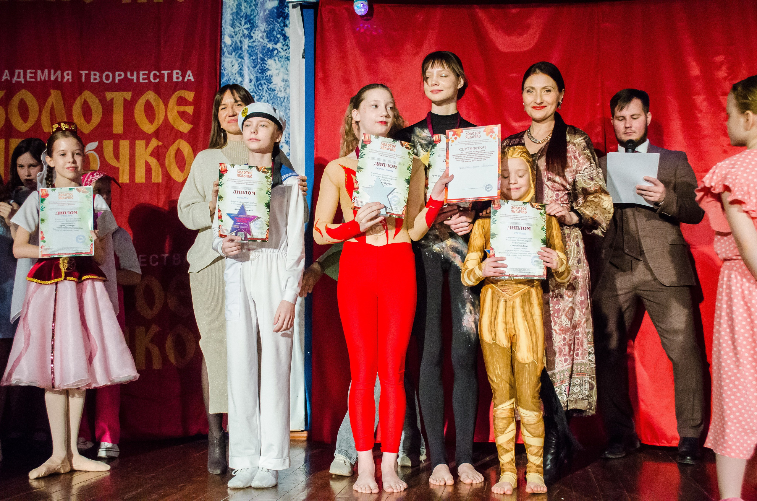 14 декабря, г. Омск. Золотое яблочко