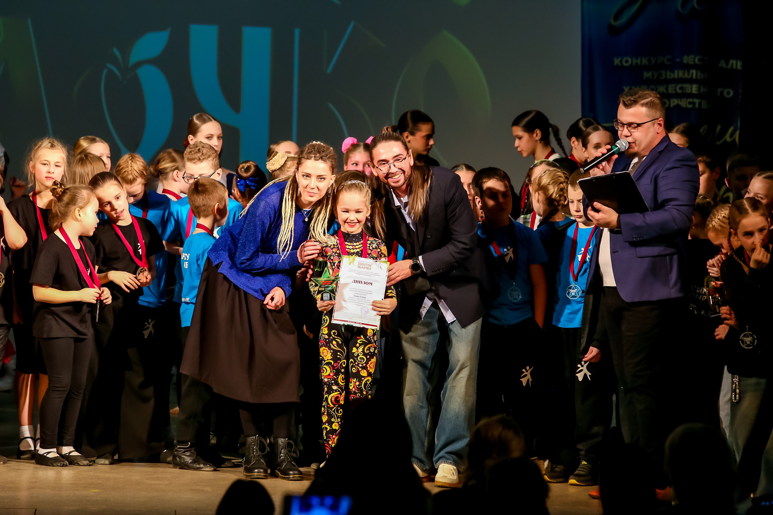 2 марта, г. Владимир. Золотое яблочко