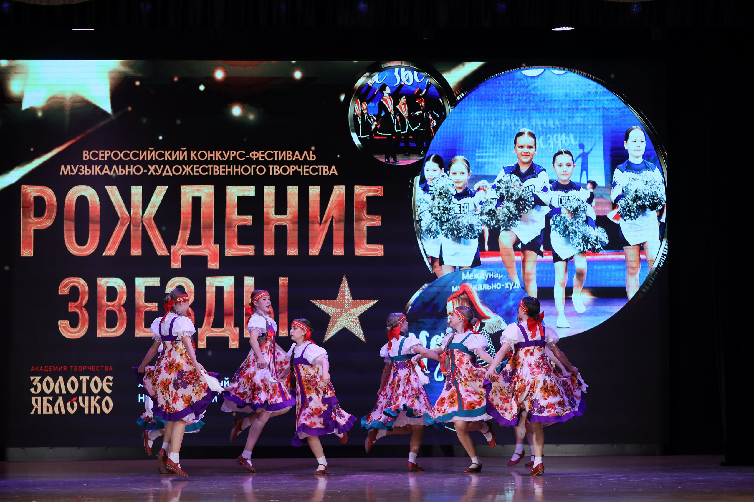 4 ноября, блок 1, видео, номера 14-29, г. Краснодар. Золотое яблочко