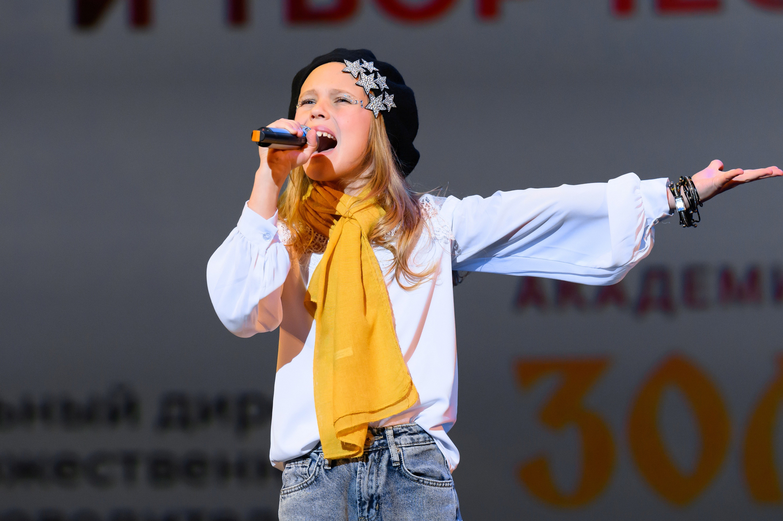 4 декабря, блок 1, награда, г. Санкт-Петербург. Золотое яблочко