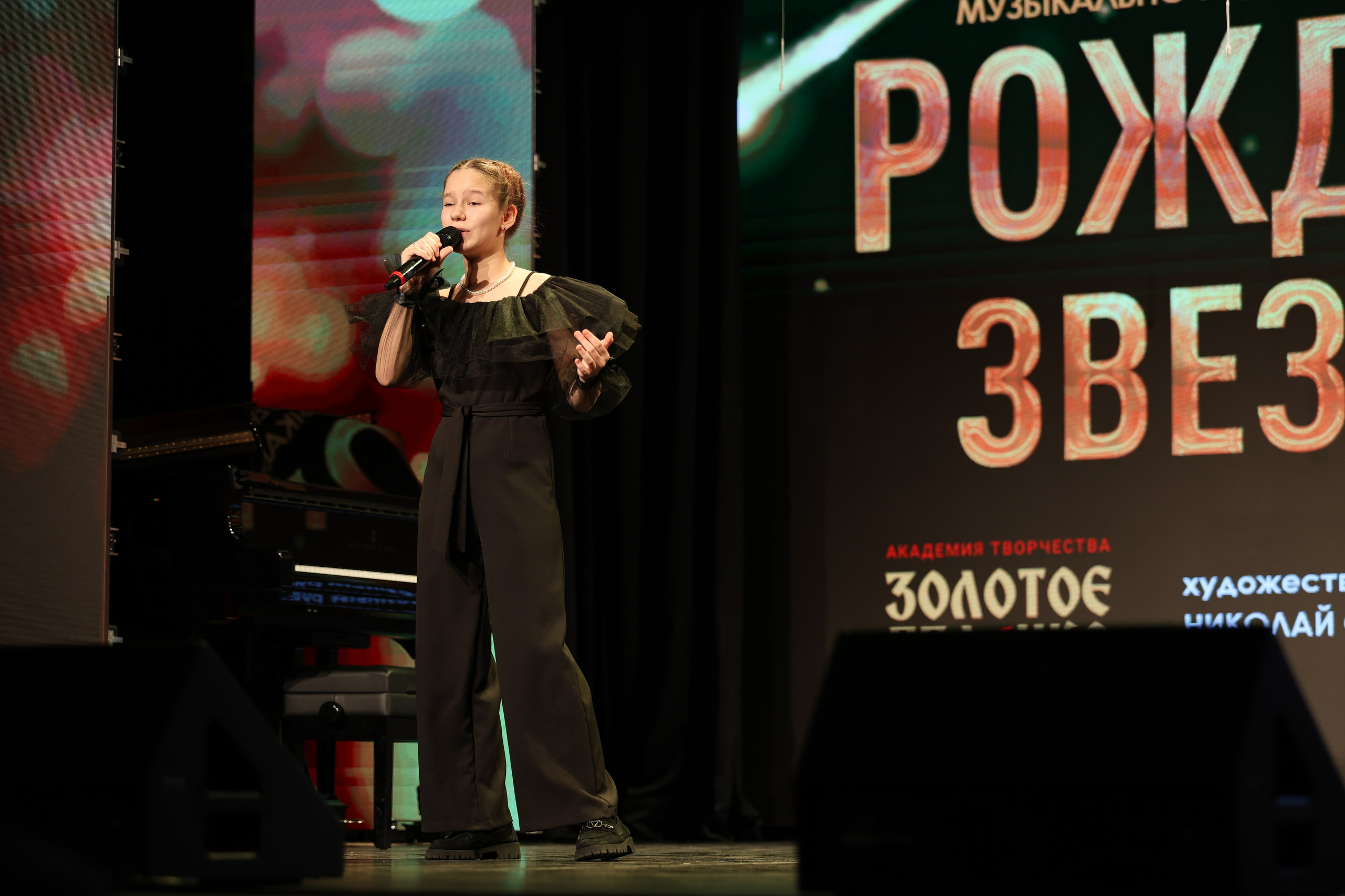 25 января, г. Челябинск. Золотое яблочко