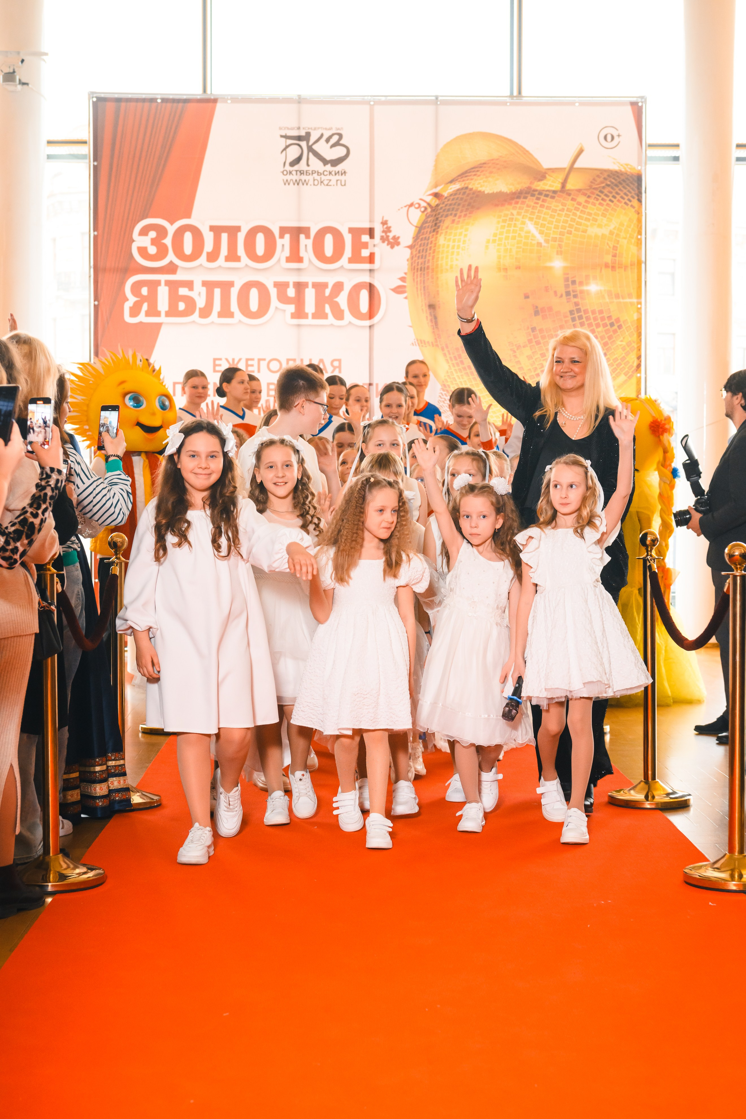 23 апреля, красная дорожка, БКЗ Октябрьский, г. Санкт-Петербург. Золотое яблочко