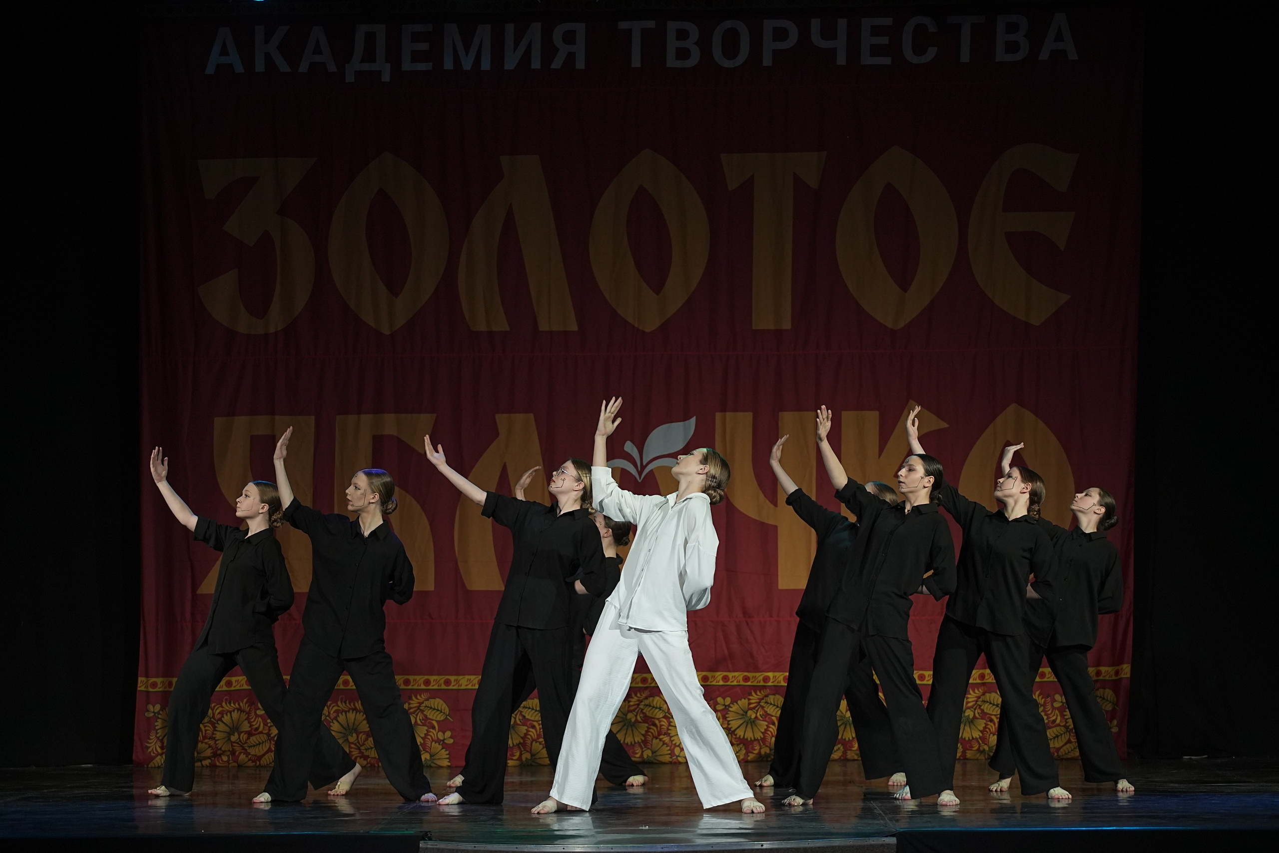 8 декабря, г. Кострома. Золотое яблочко