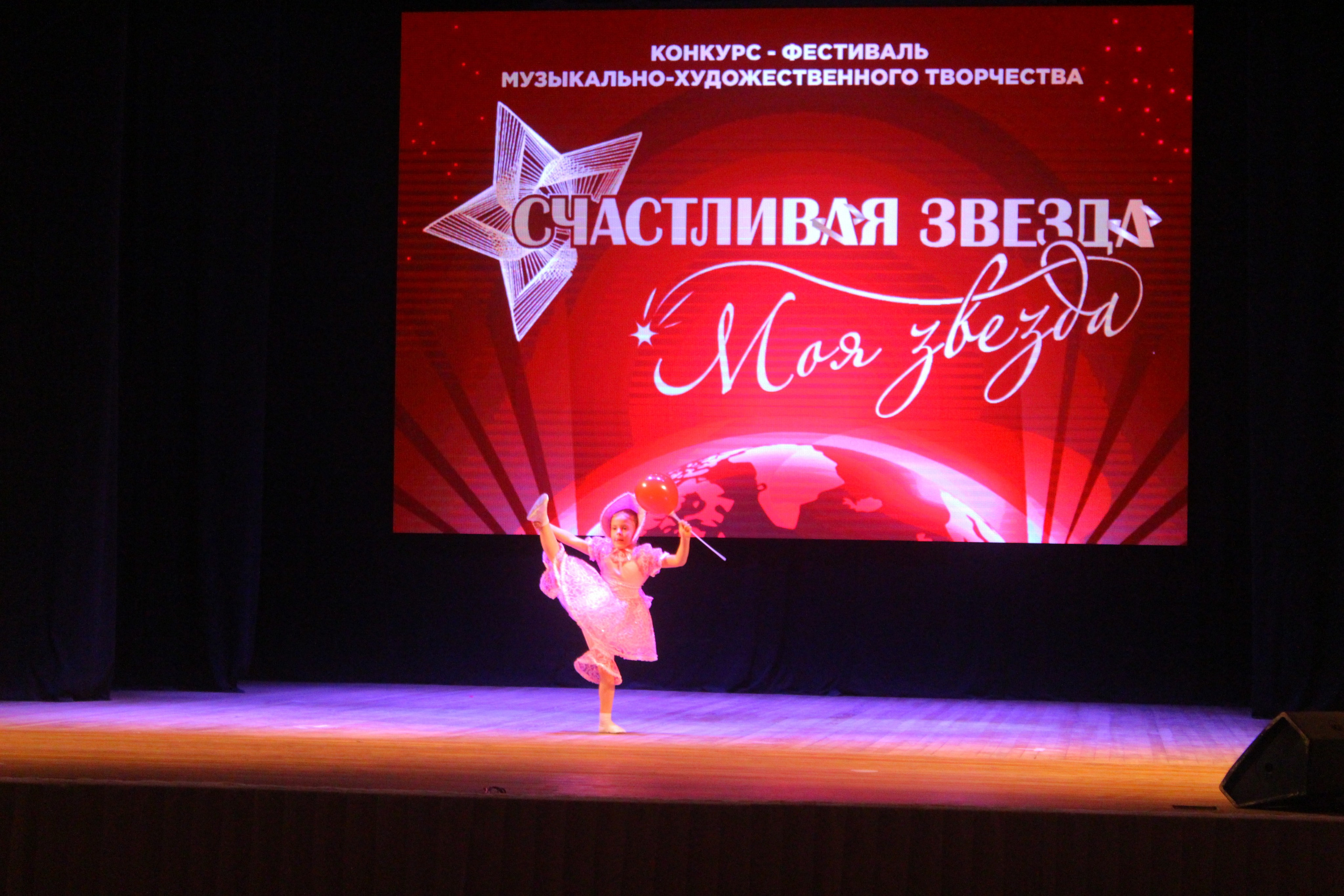 6 декабря, г. Воронеж. Золотое яблочко