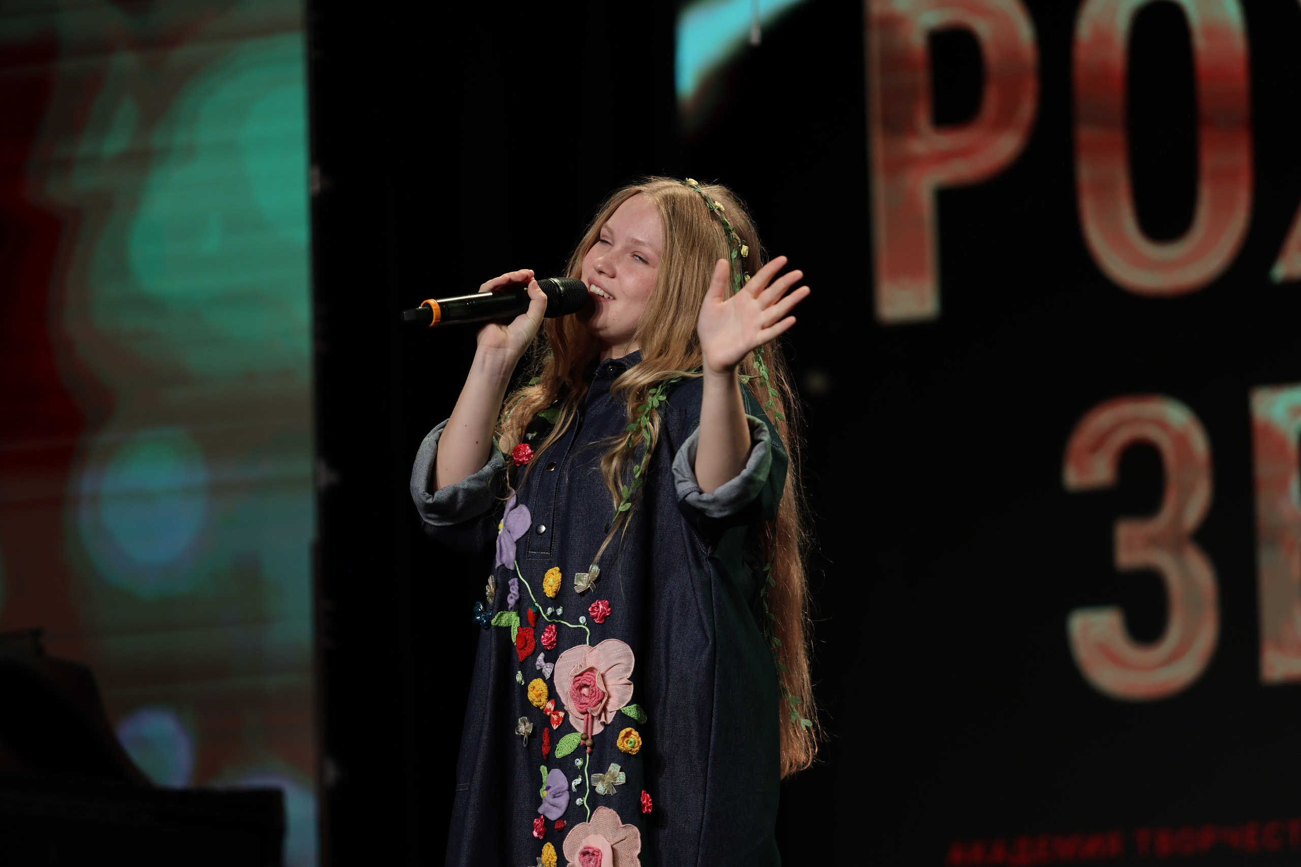 25 января, г. Челябинск. Золотое яблочко