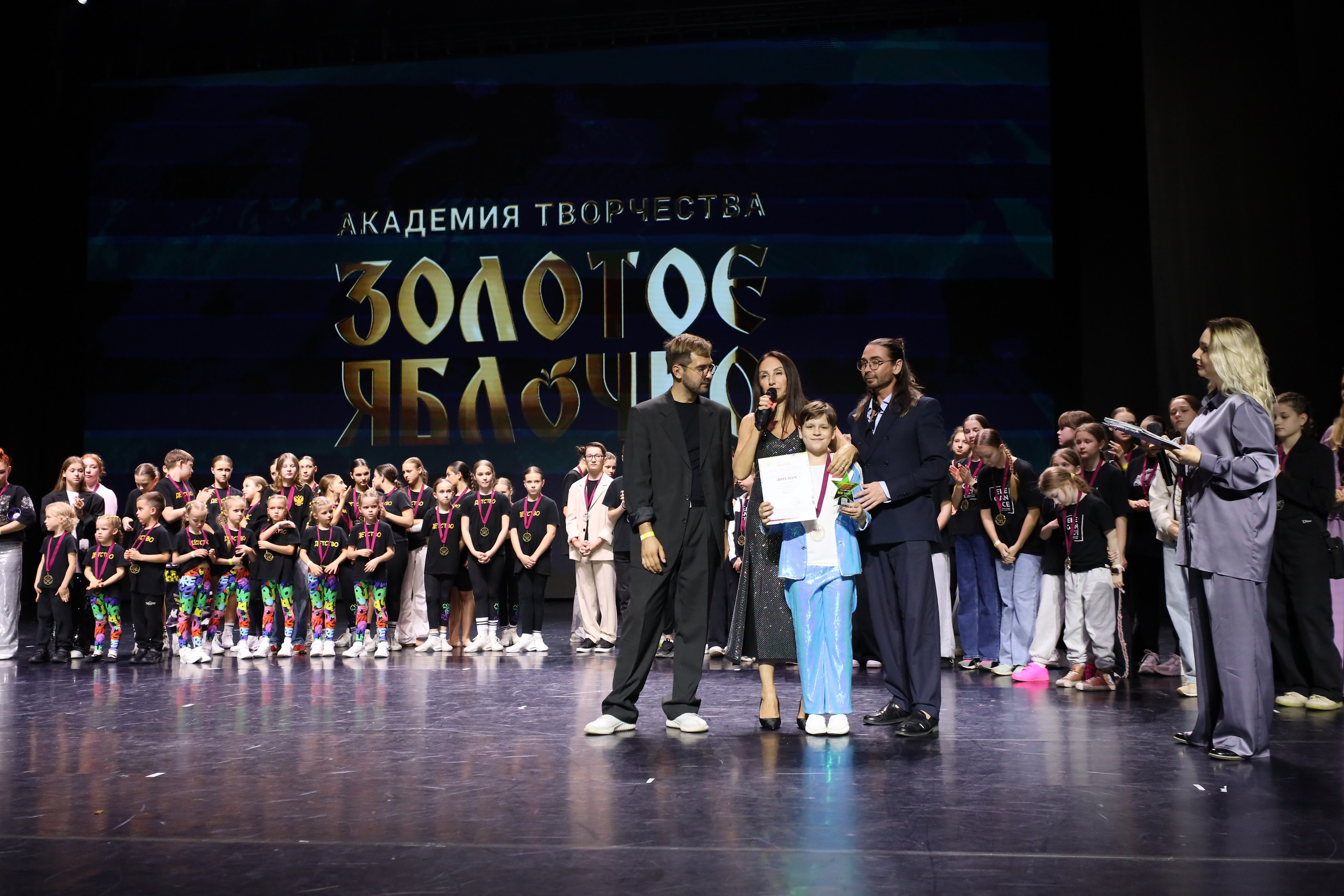 06 апреля, награждения, г. Сочи. Золотое яблочко