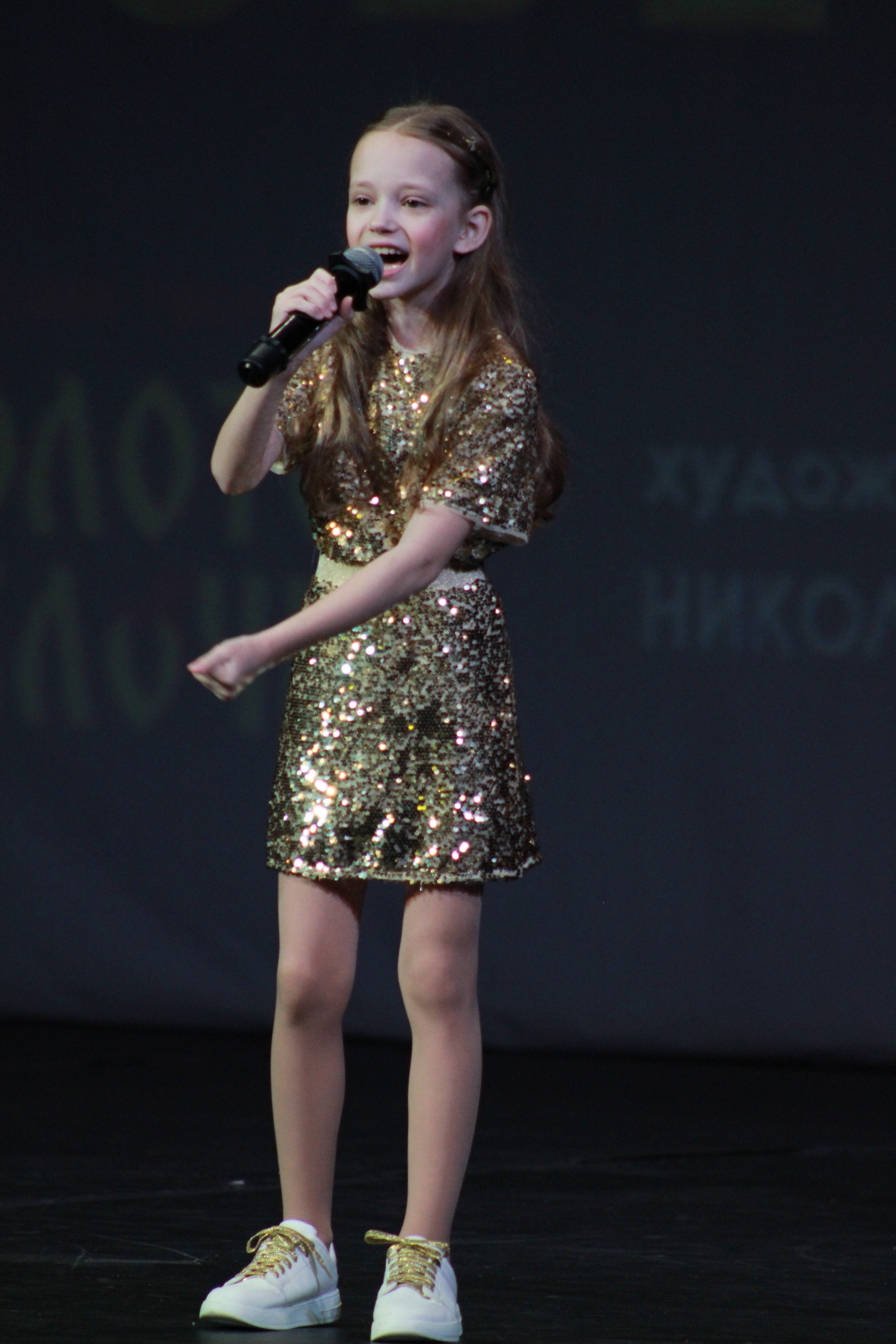 15 декабря, г. Архангельск. Золотое яблочко