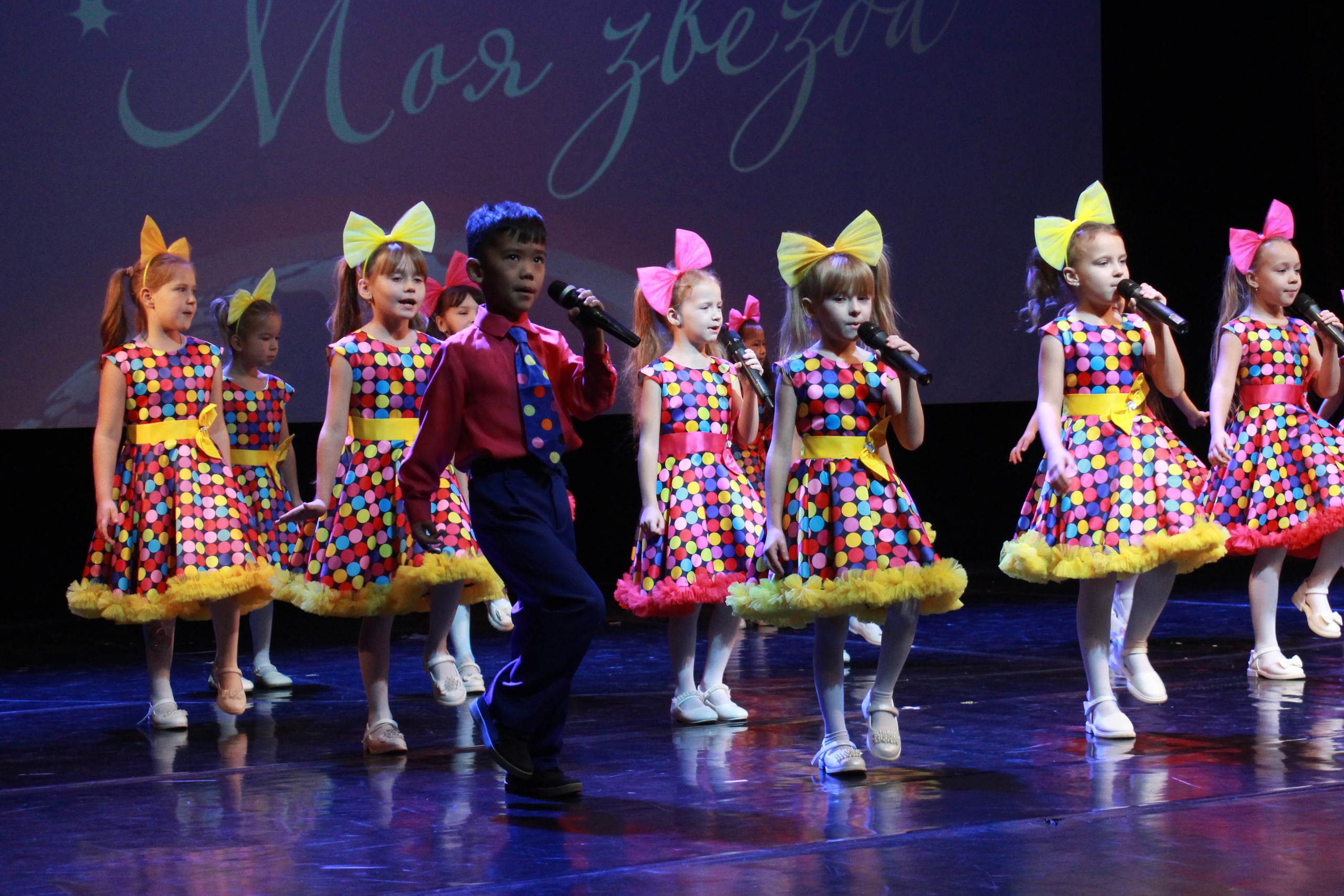 16 ноября, г. Астрахань. Золотое яблочко