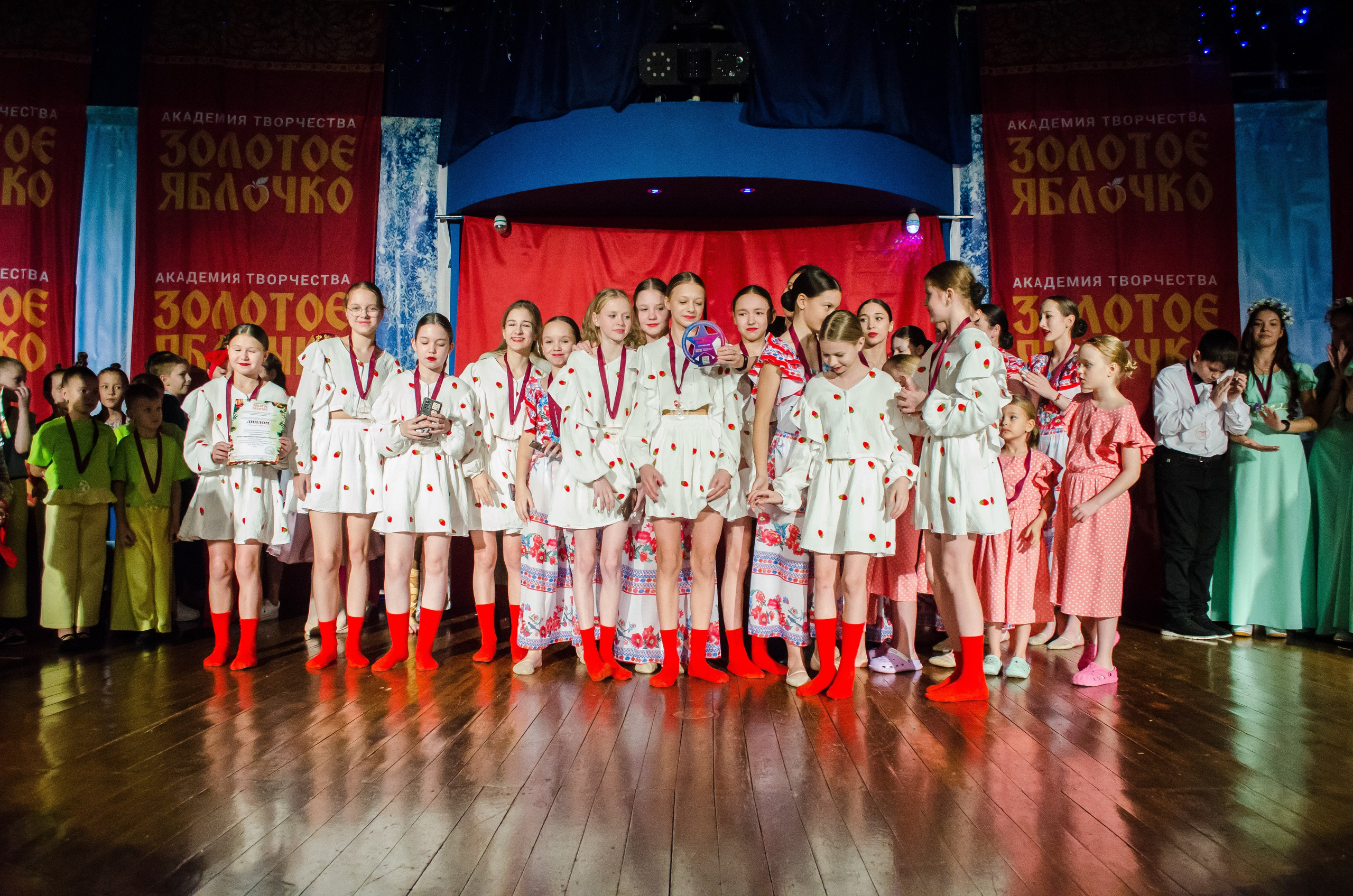 14 декабря, г. Омск. Золотое яблочко