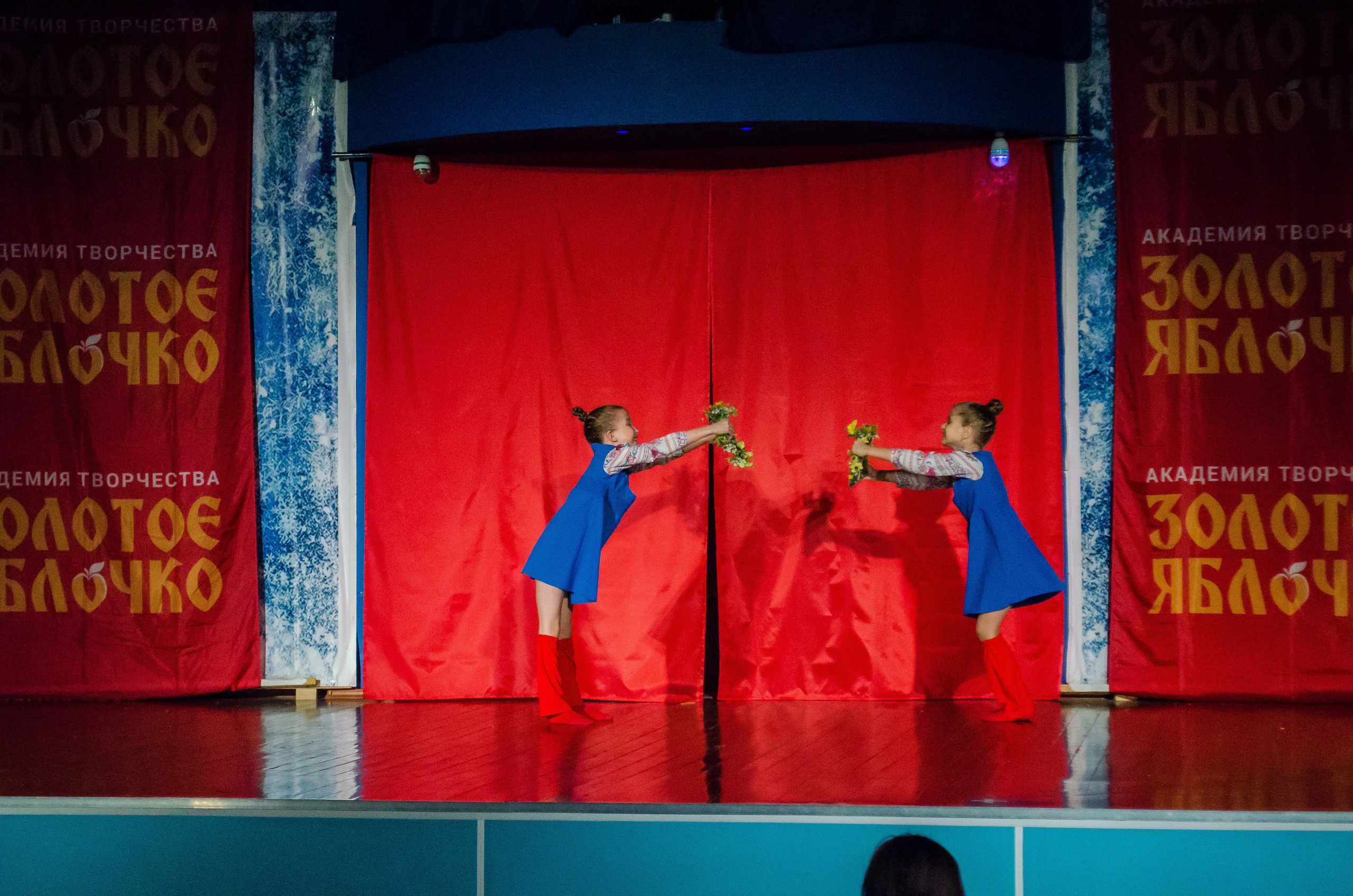 14 декабря, г. Омск. Золотое яблочко