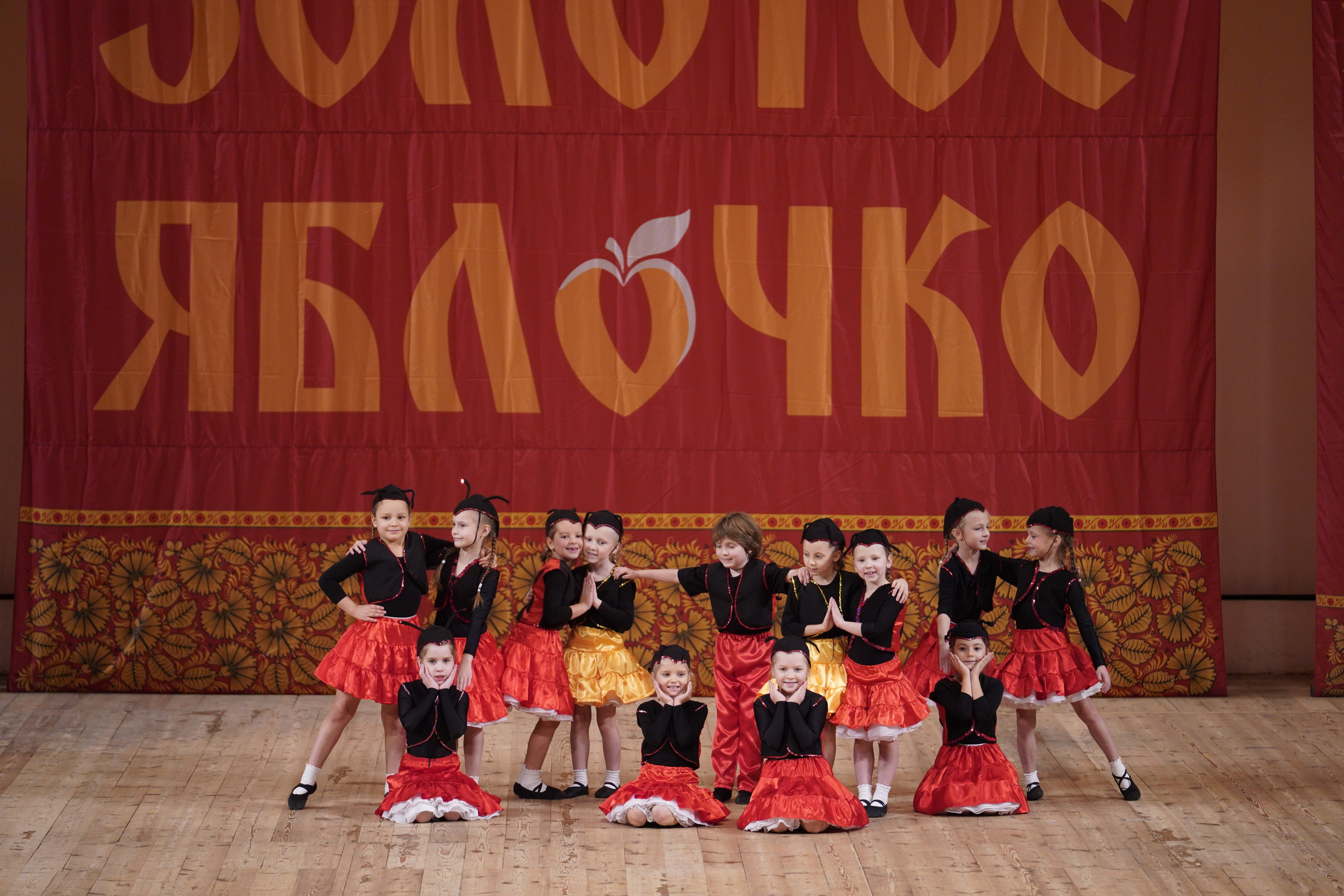 24 ноября, г. Санкт-Петербург. Золотое яблочко