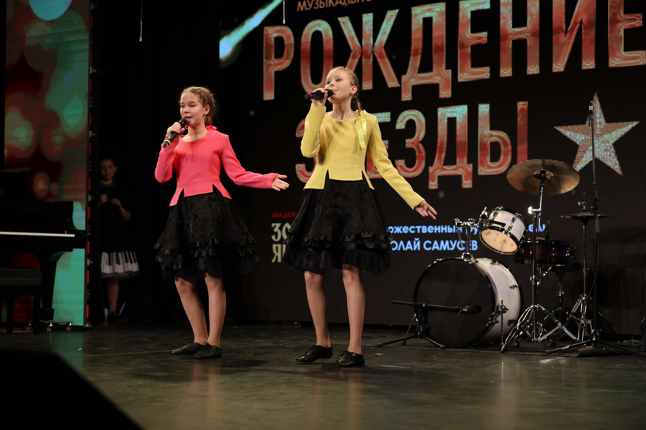 25 января, г. Челябинск. Золотое яблочко