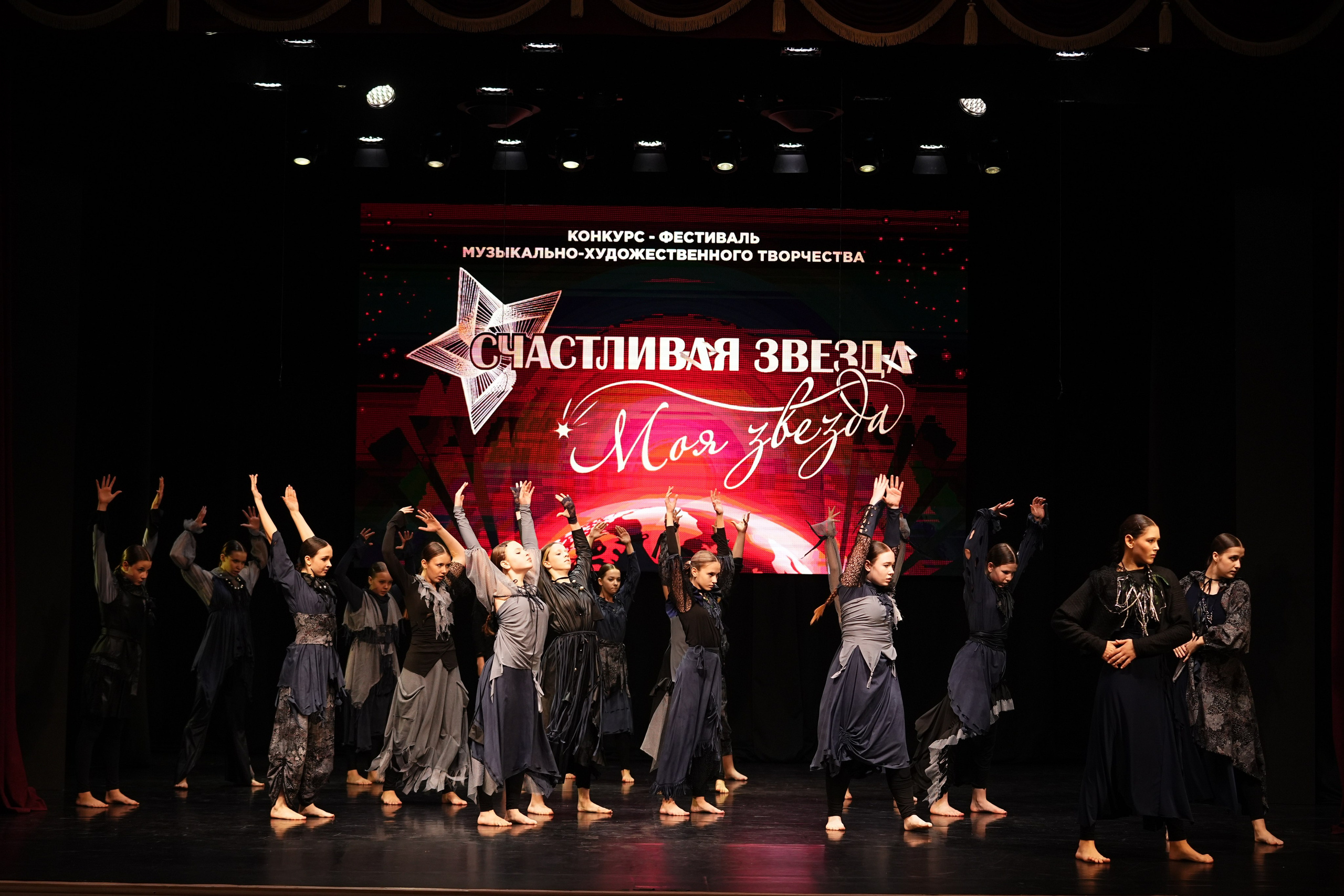 23 ноября, г. Тверь. Золотое яблочко