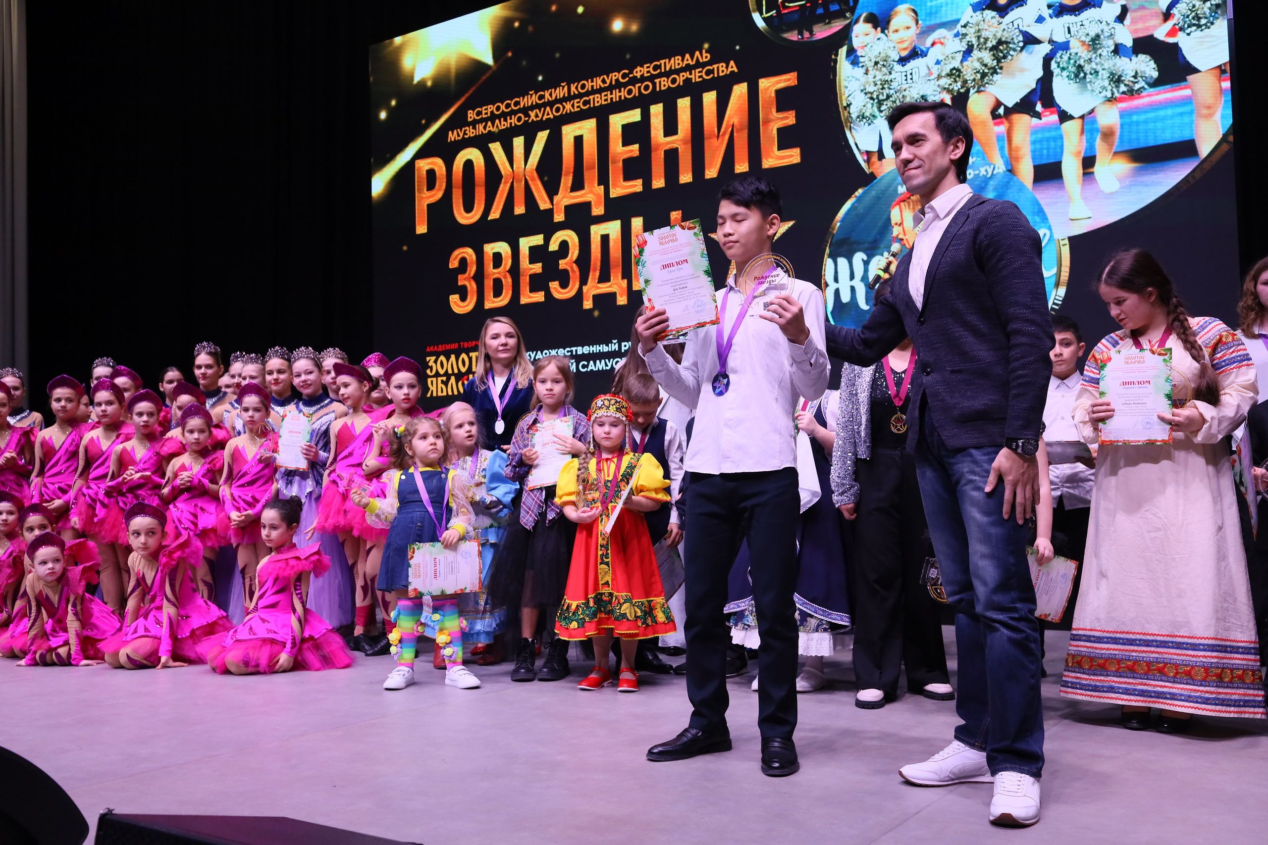 14 декабря, блок 2, награда, г. Ростов-на-Дону. Золотое яблочко