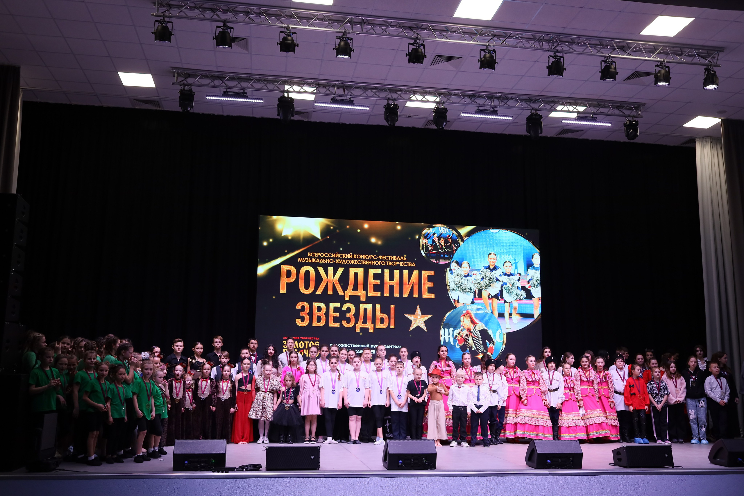 14 декабря, блок 1, награда, г. Ростов-на-Дону. Золотое яблочко