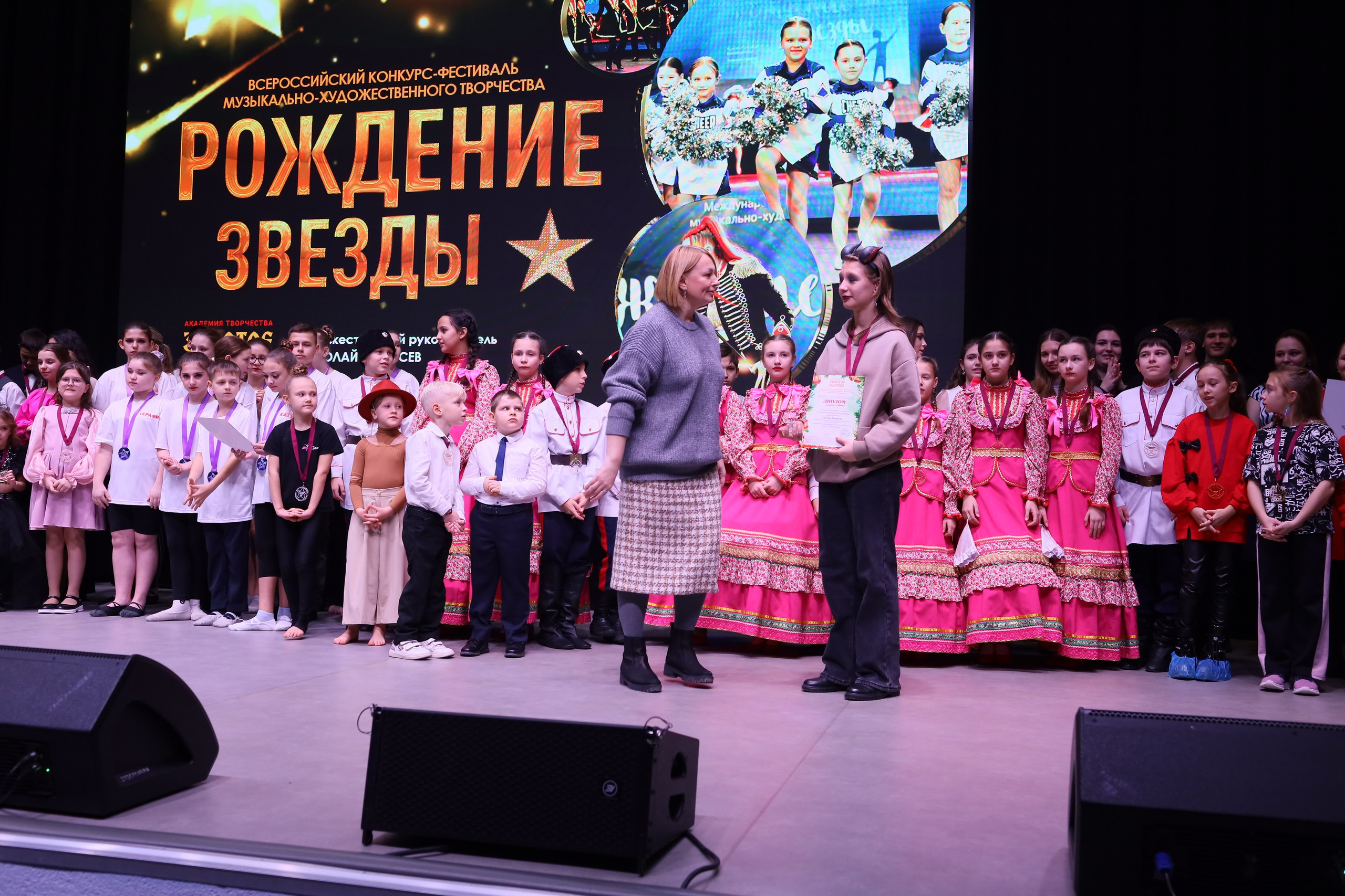 14 декабря, блок 1, награда, г. Ростов-на-Дону. Золотое яблочко