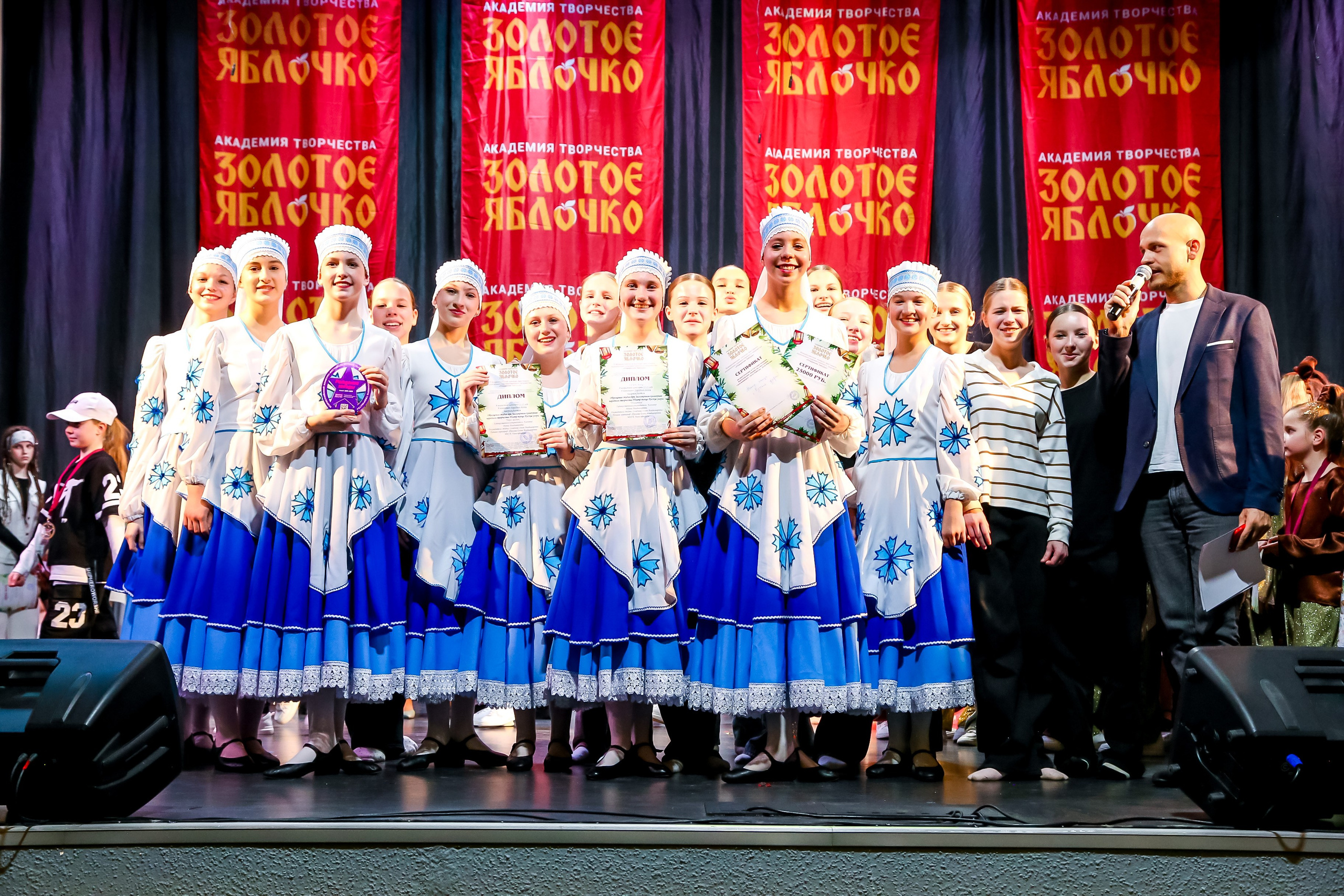 8 февраля, г. Псков. Золотое яблочко