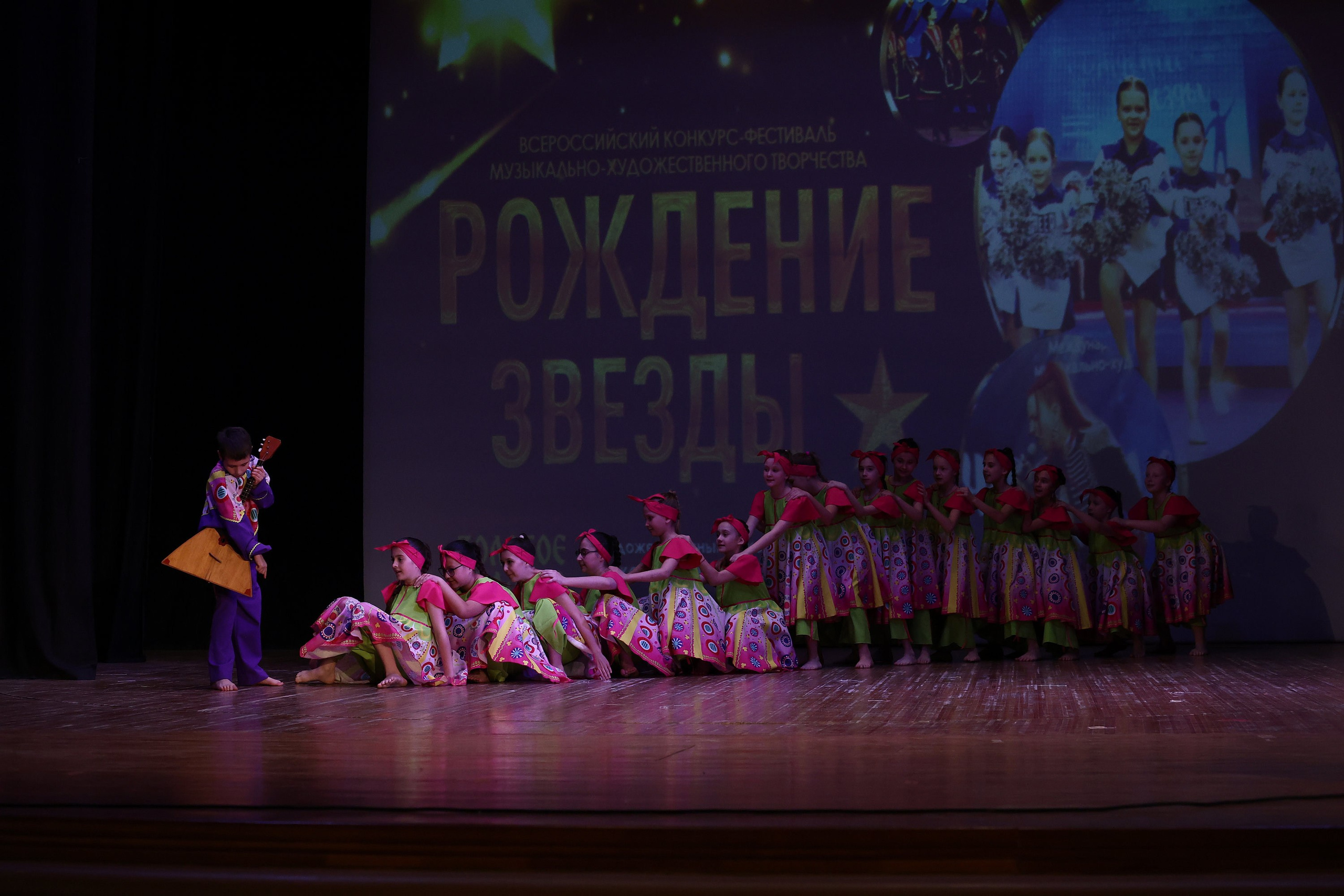 30 марта, г. Самара. Золотое яблочко