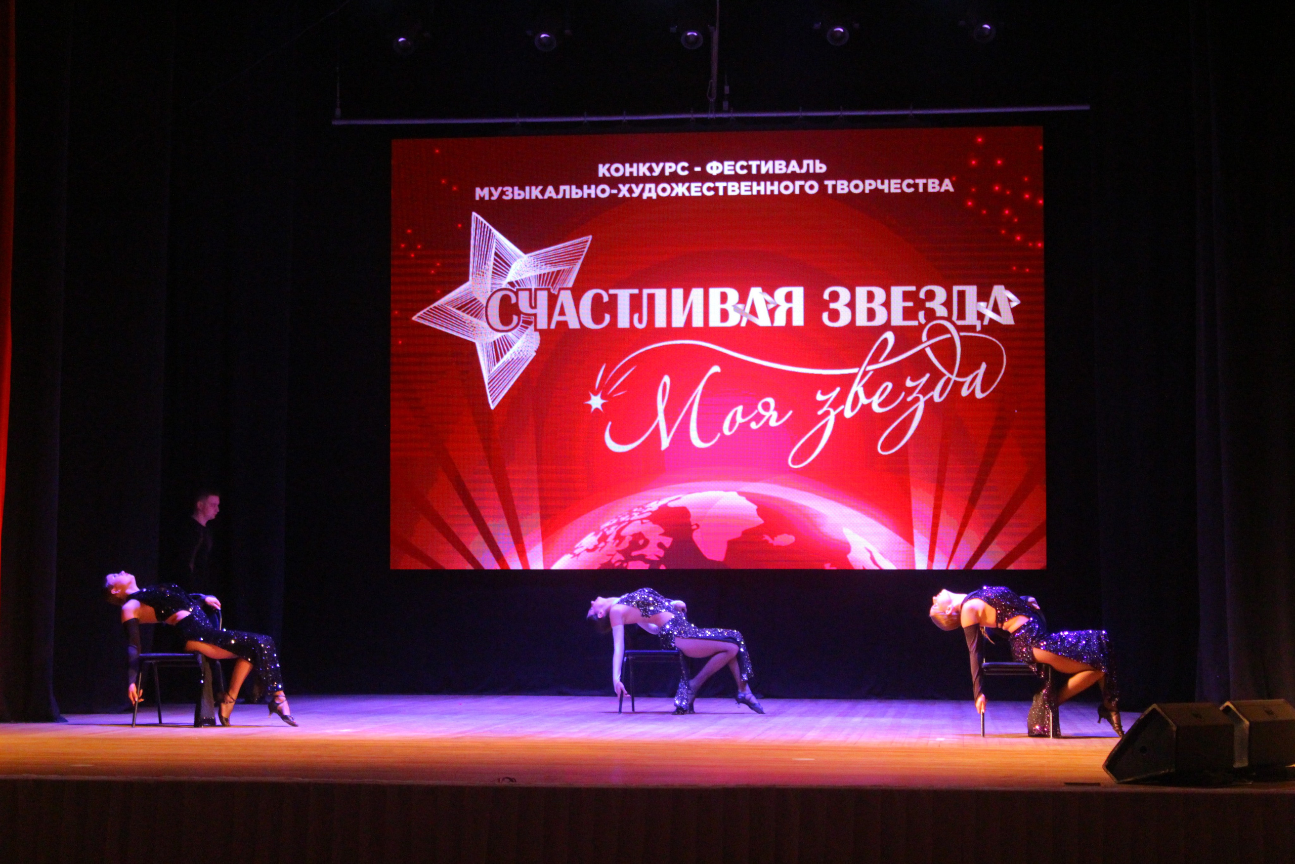 6 декабря, г. Воронеж. Золотое яблочко