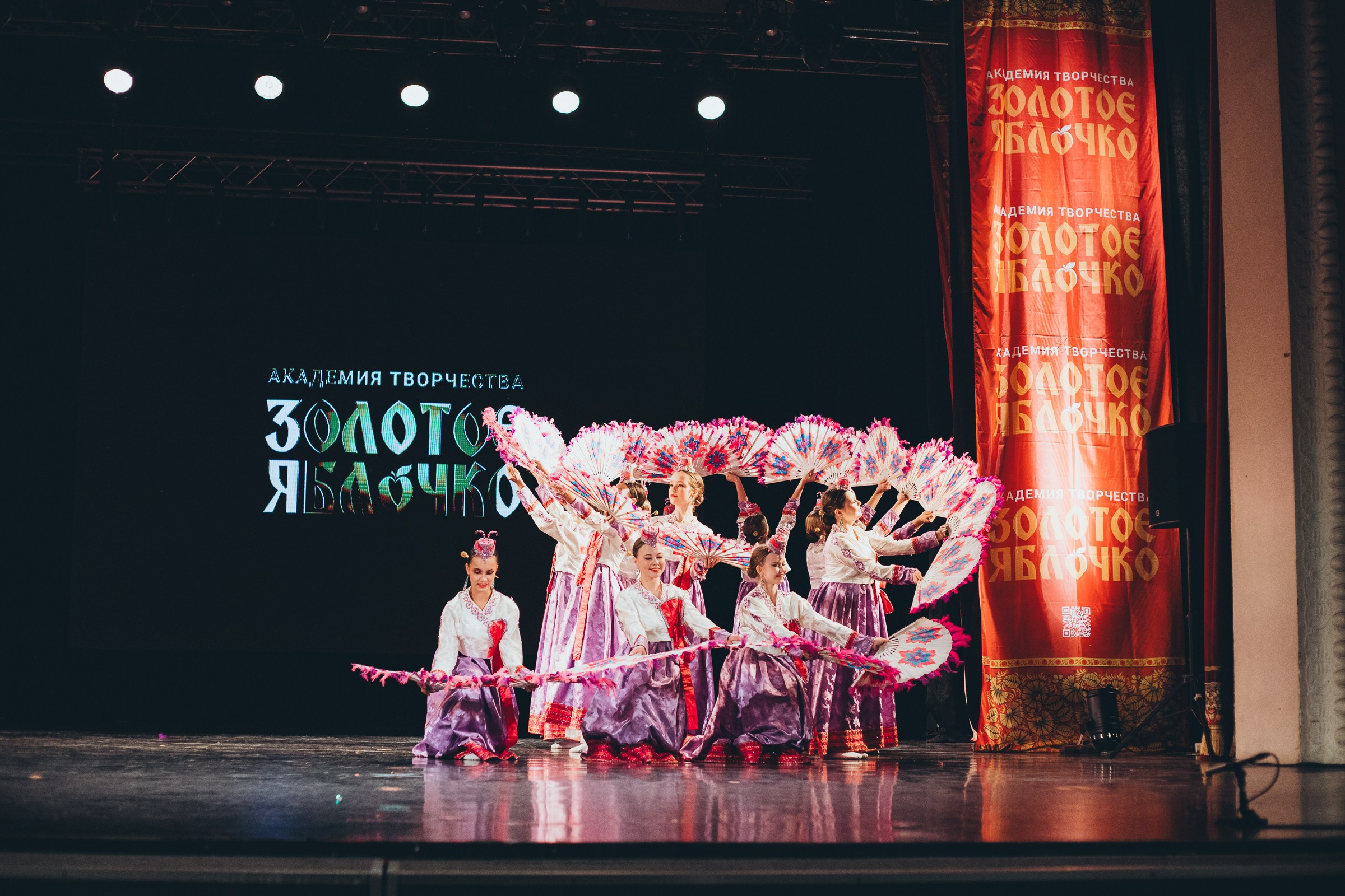 9 ноября, г. Екатеринбург. Золотое яблочко