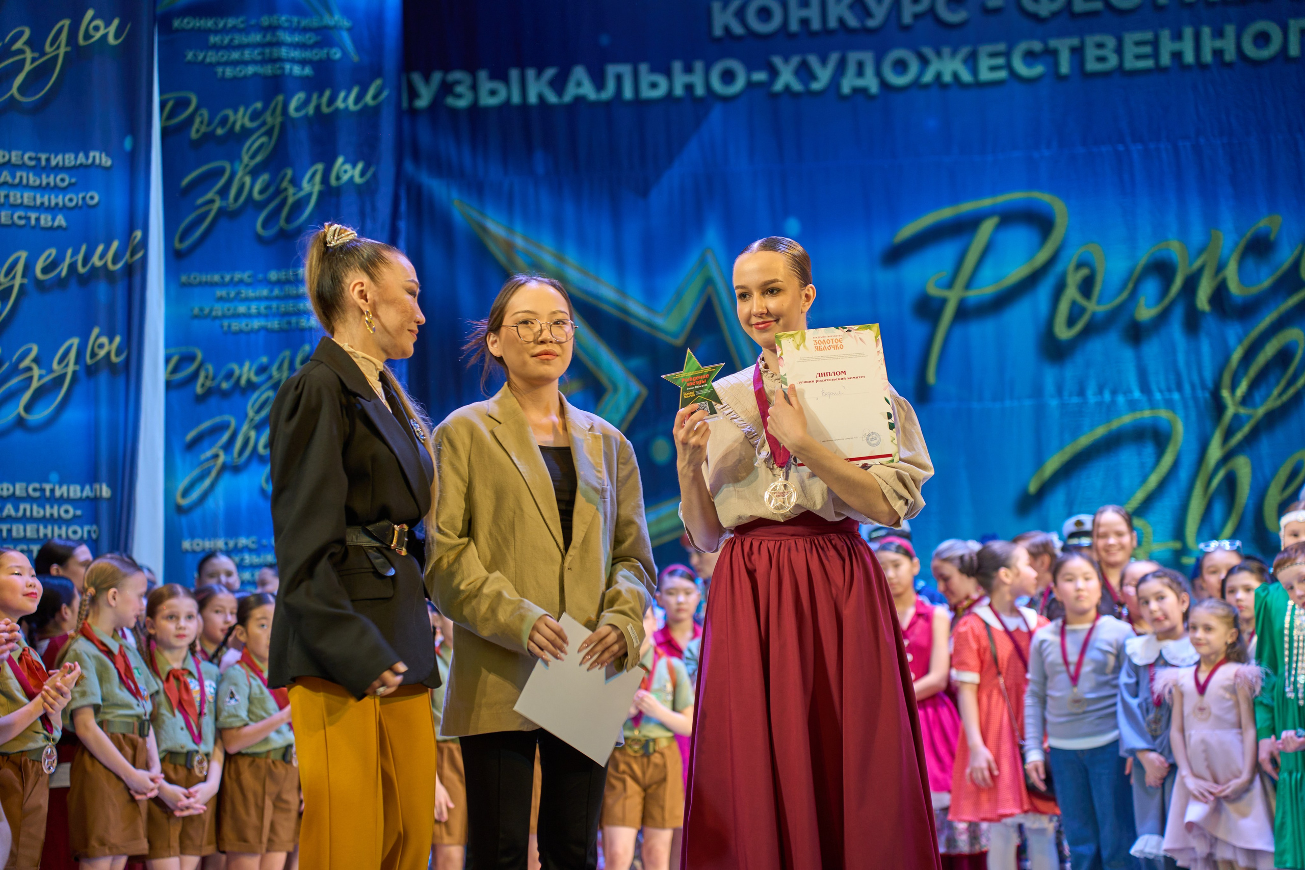 23 марта, г. Якутск. Золотое яблочко