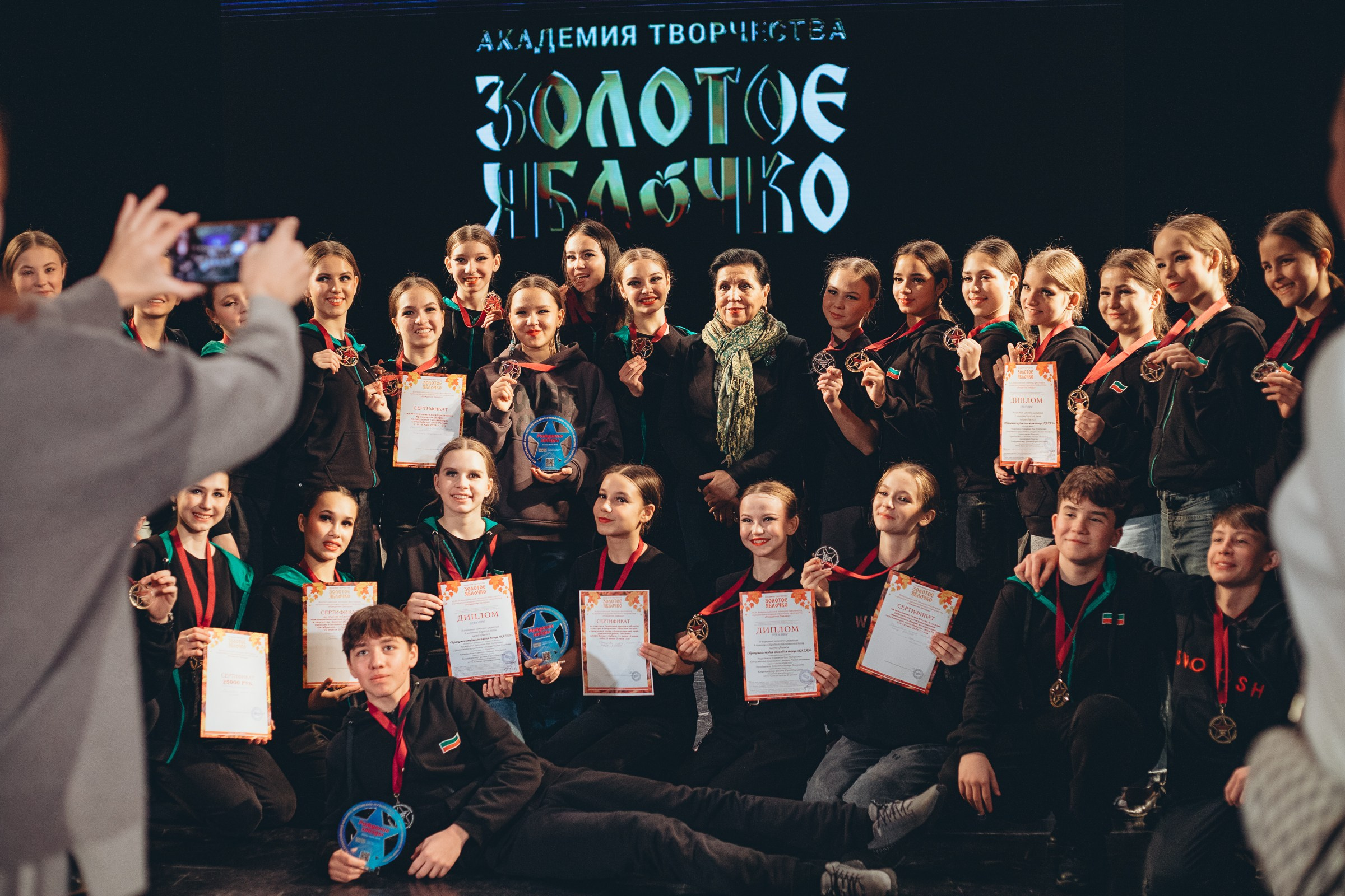 9 ноября, г. Екатеринбург. Золотое яблочко