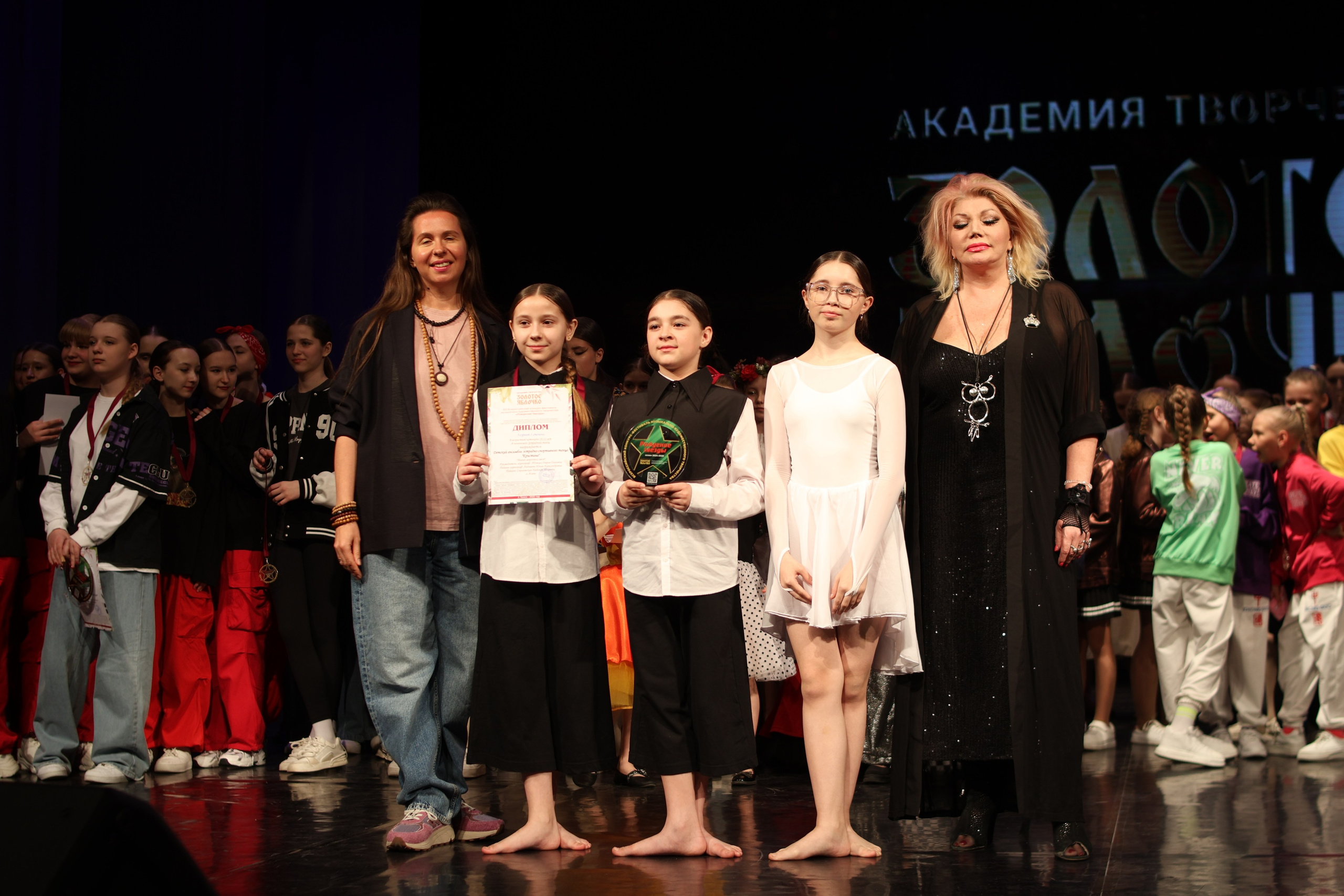 13 апреля, г. Томск. Золотое яблочко