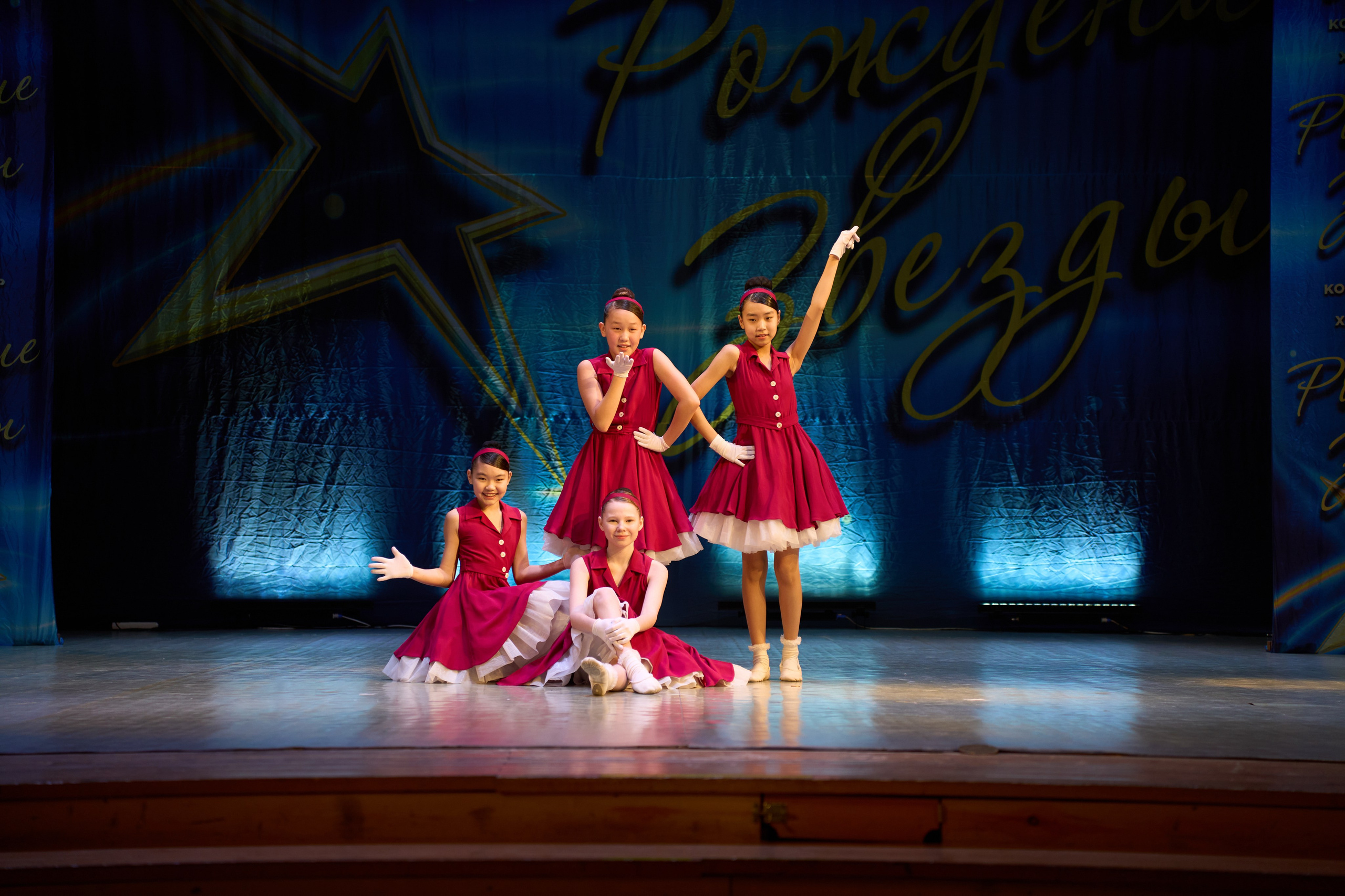 23 марта, г. Якутск. Золотое яблочко