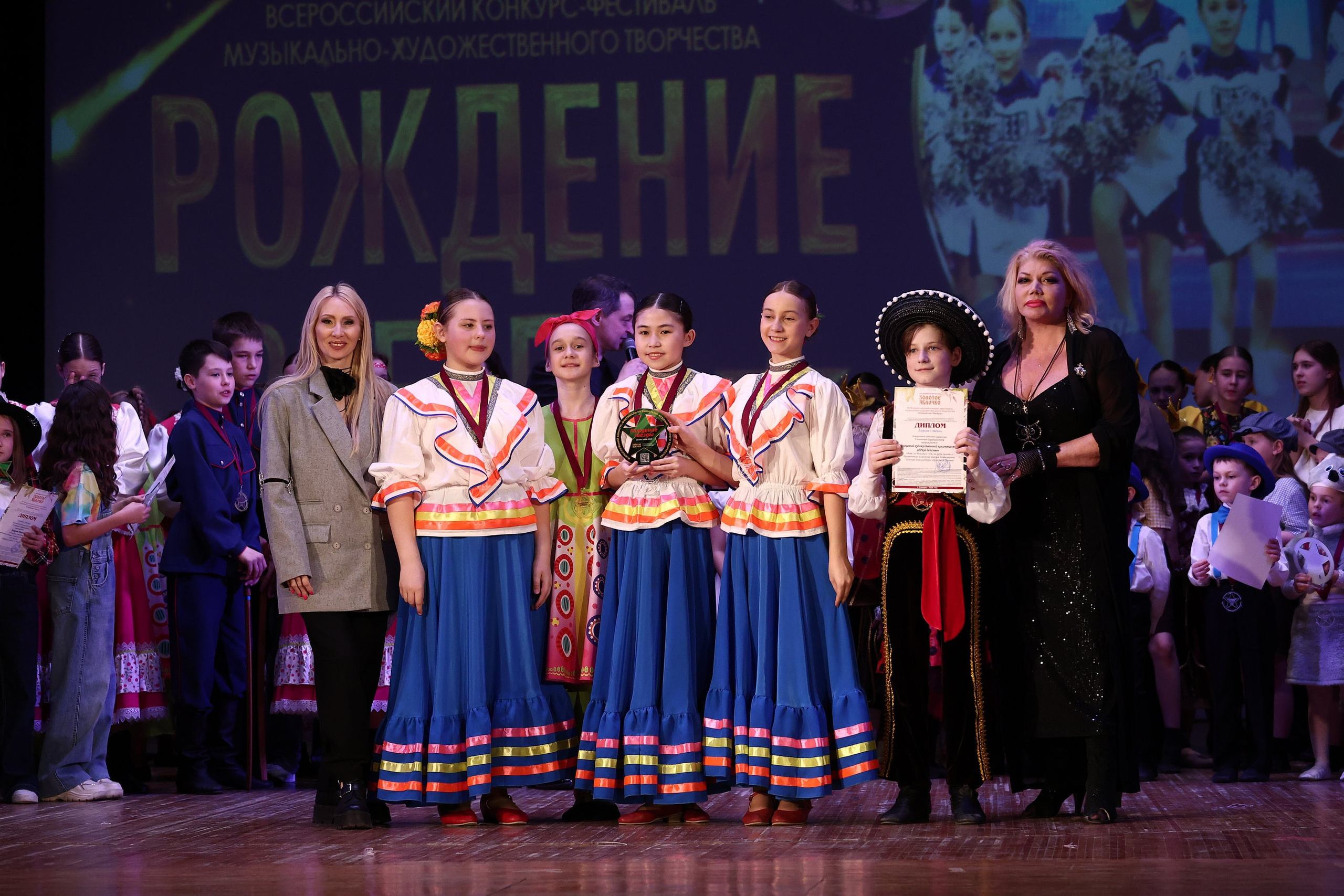 30 марта, г. Самара. Золотое яблочко