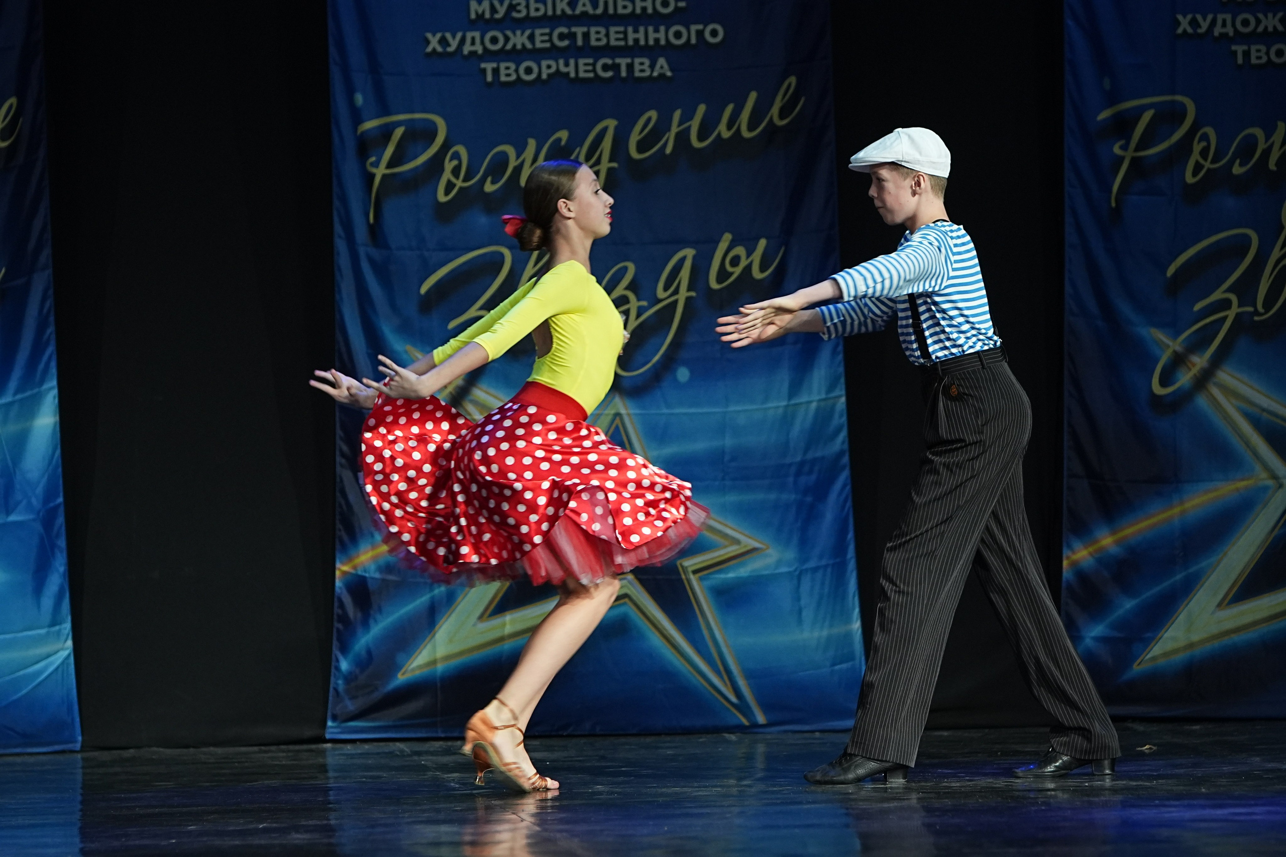 16 марта, г. Кострома. Золотое яблочко