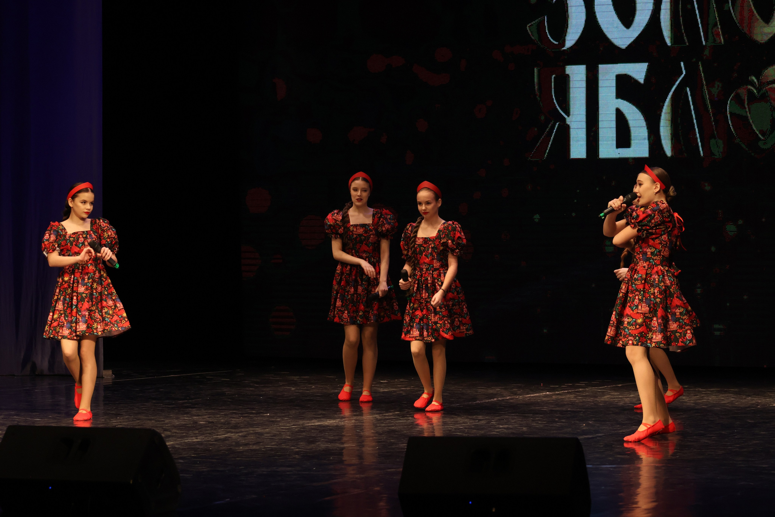 13 апреля, г. Томск. Золотое яблочко