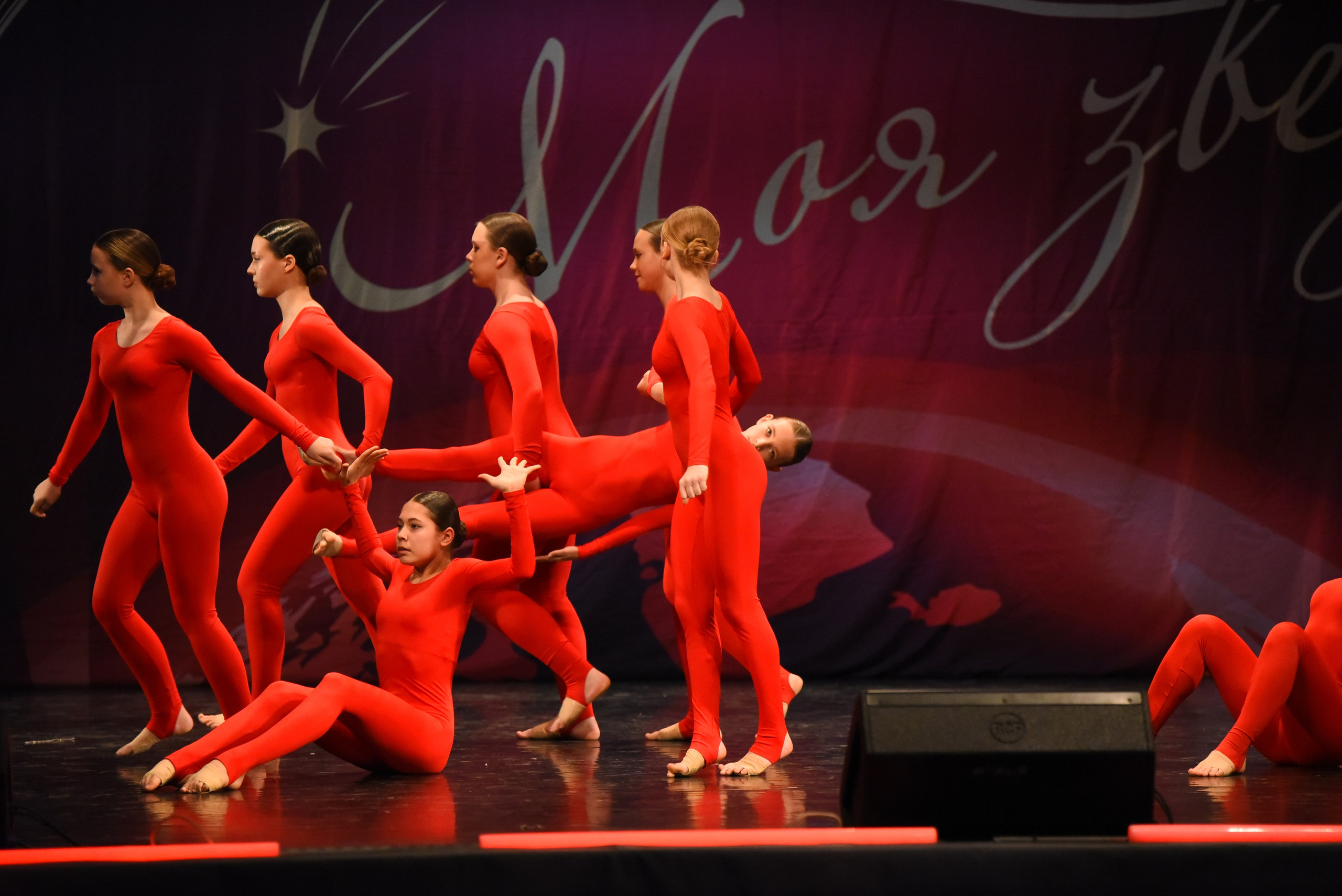 13 декабря, г. Калининград. Золотое яблочко